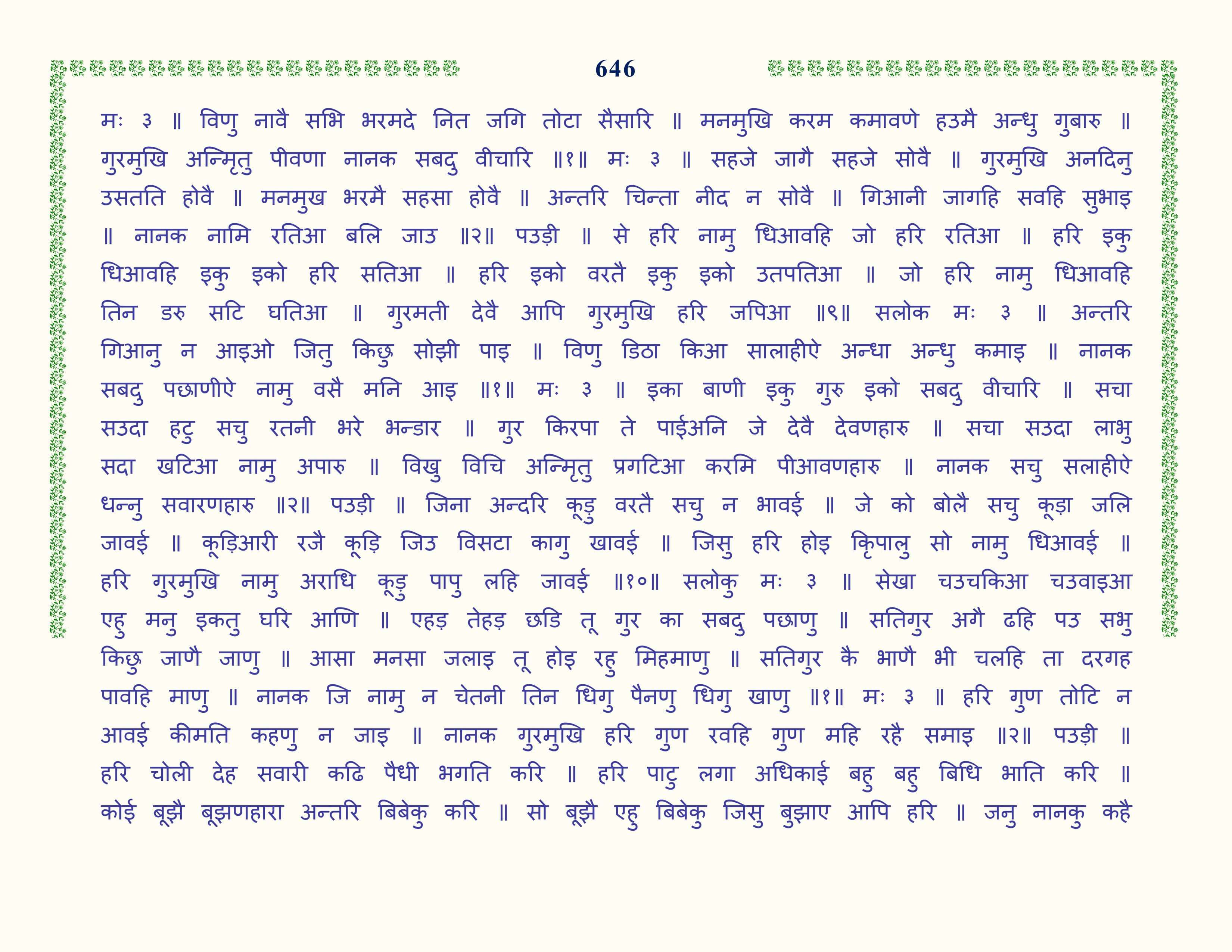 Image 47