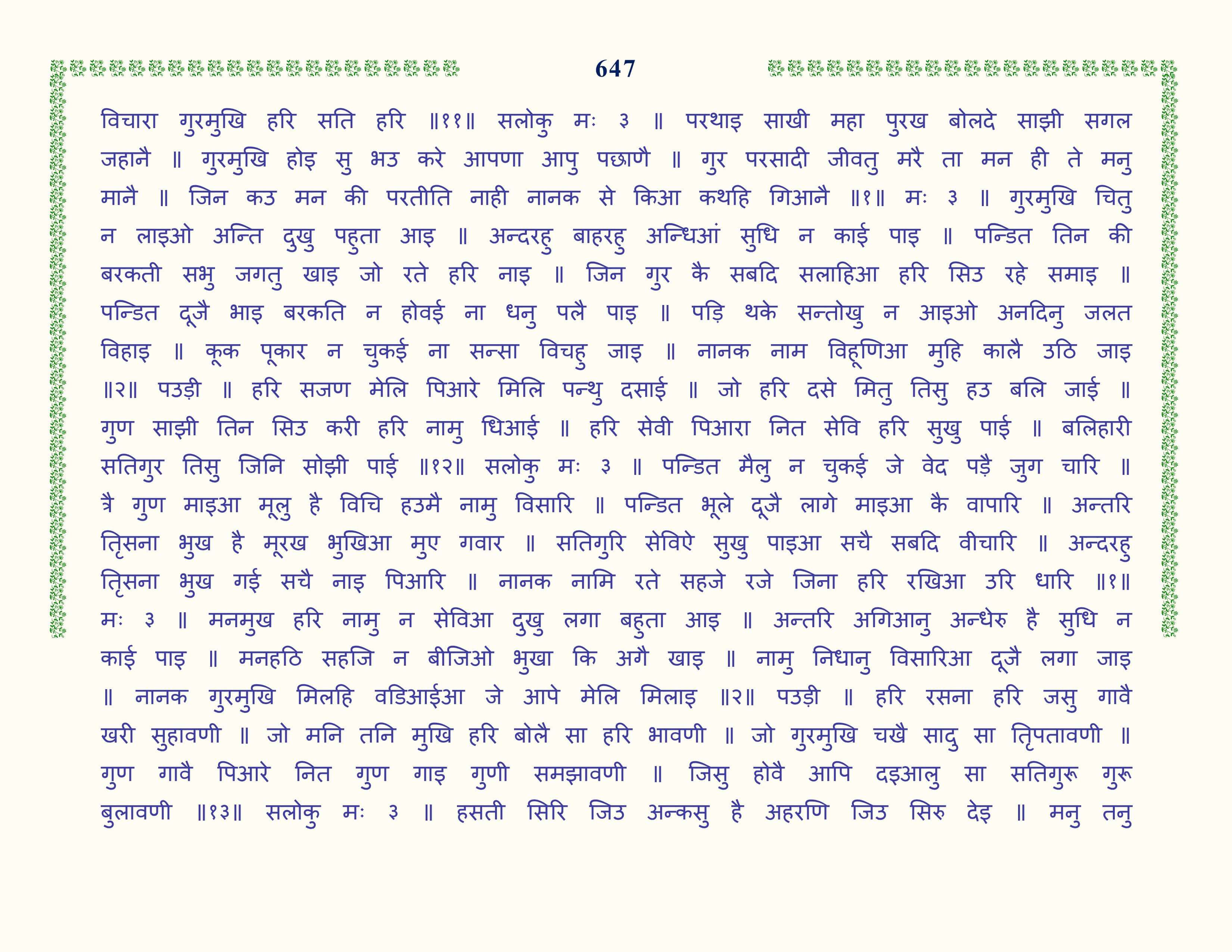 Image 48
