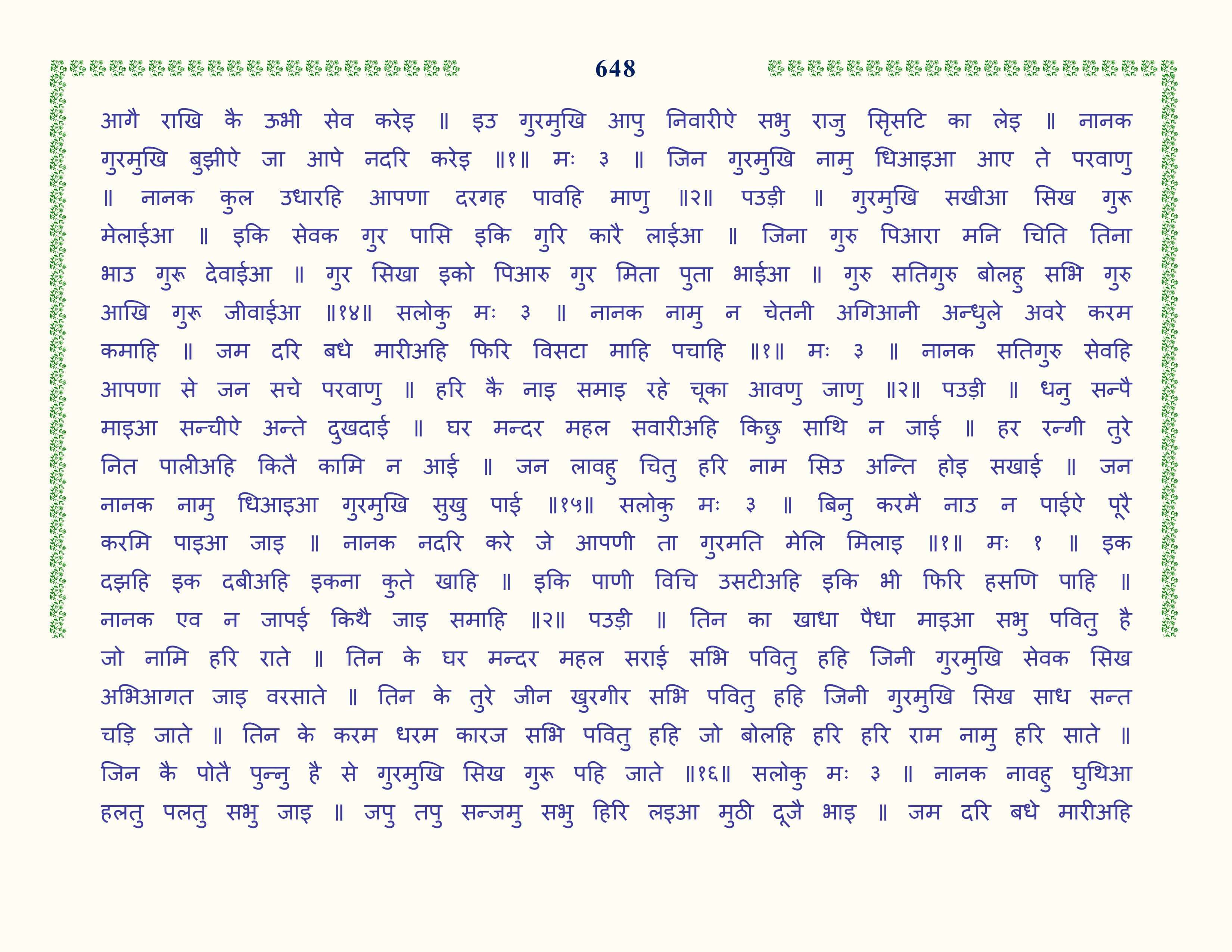 Image 49