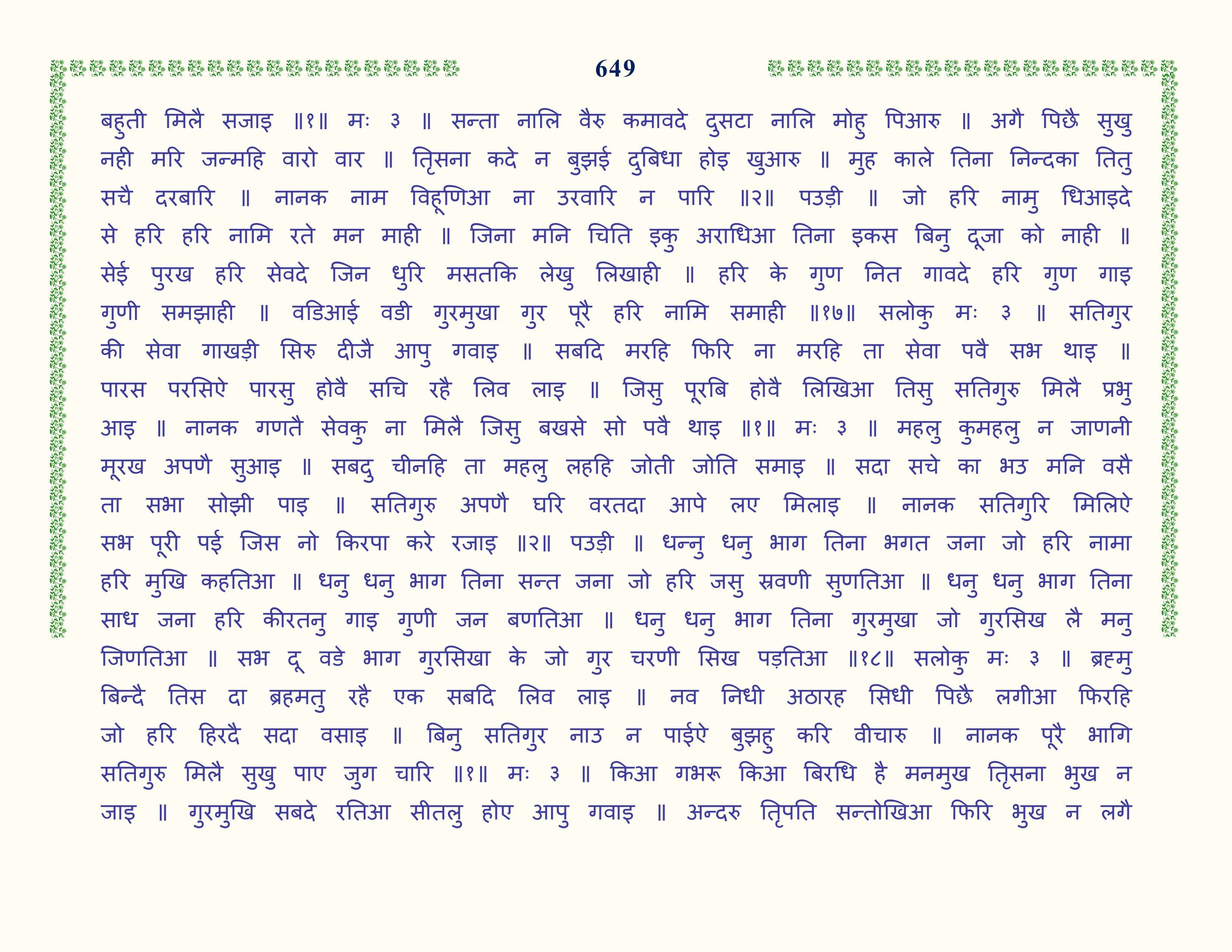 Image 50