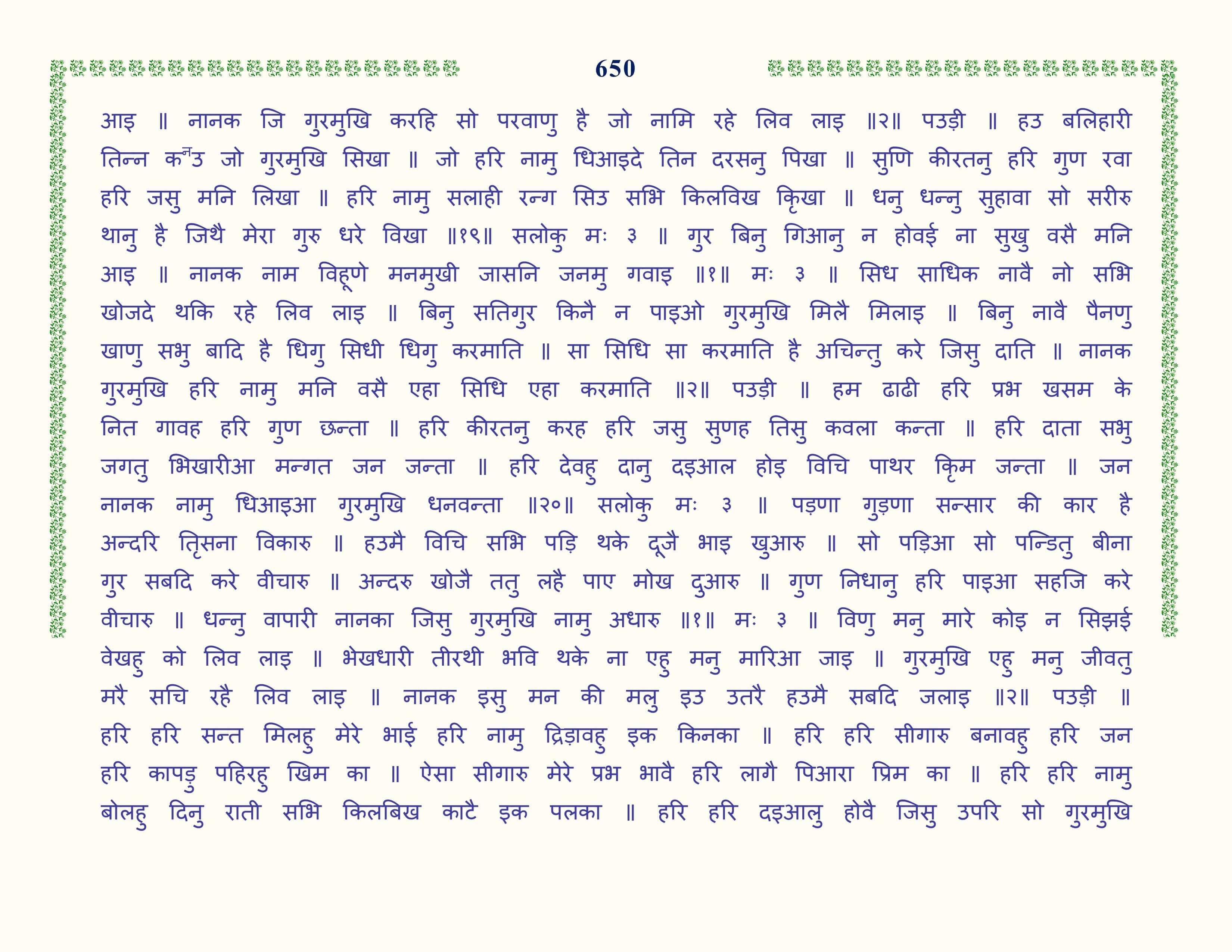 Image 51