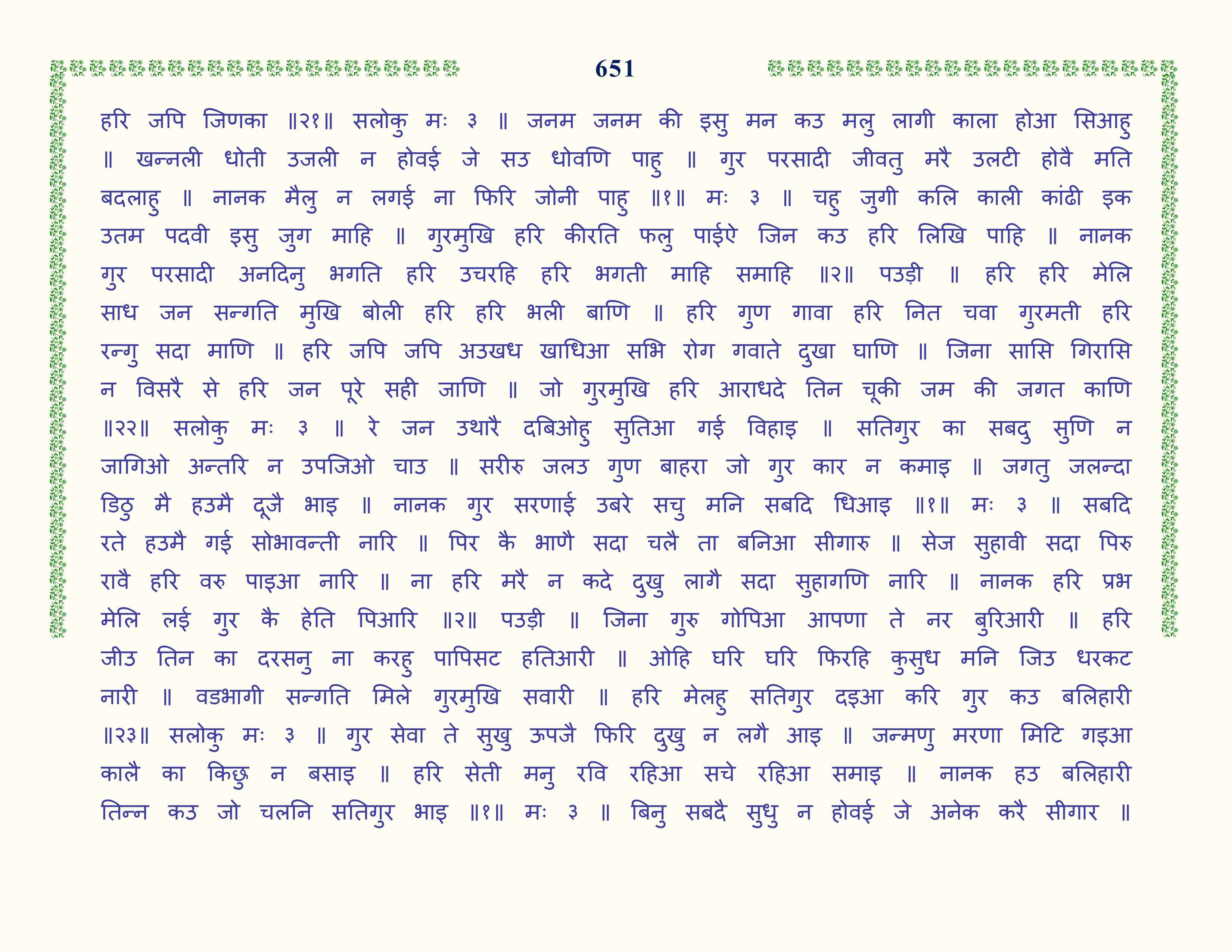 Image 52