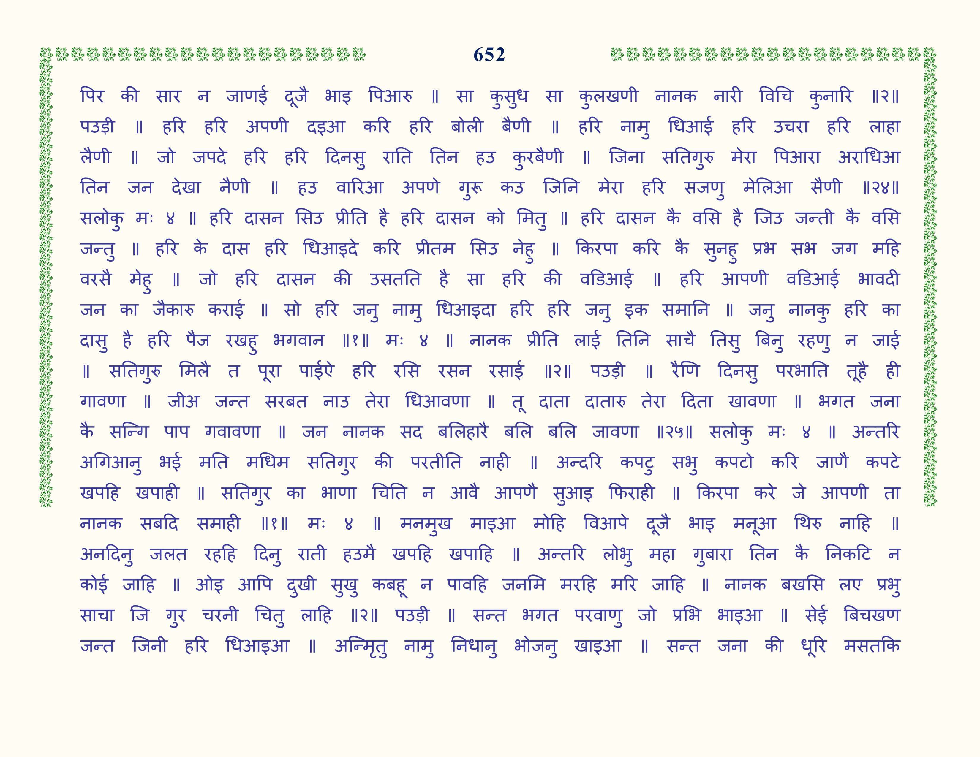 Image 53