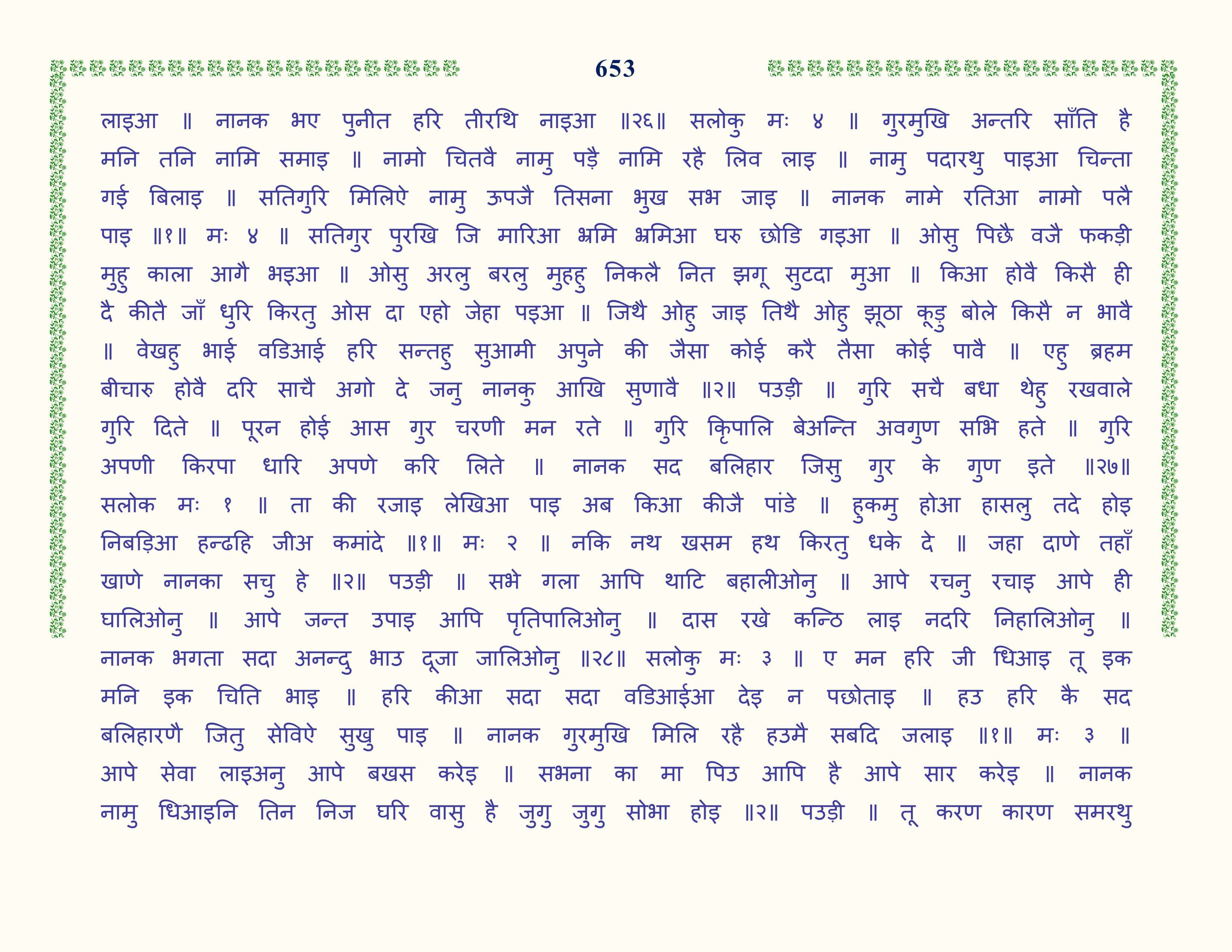 Image 54