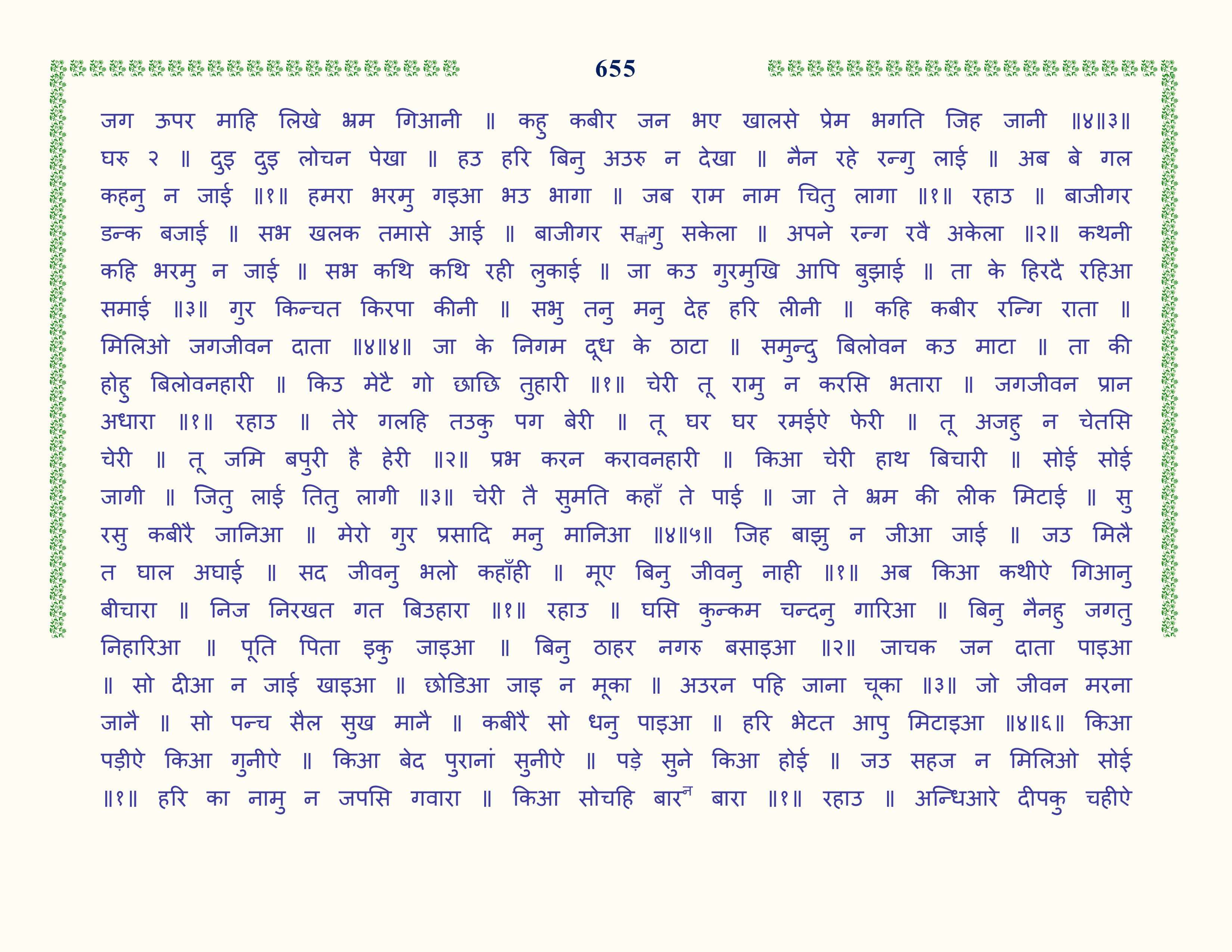 Image 56