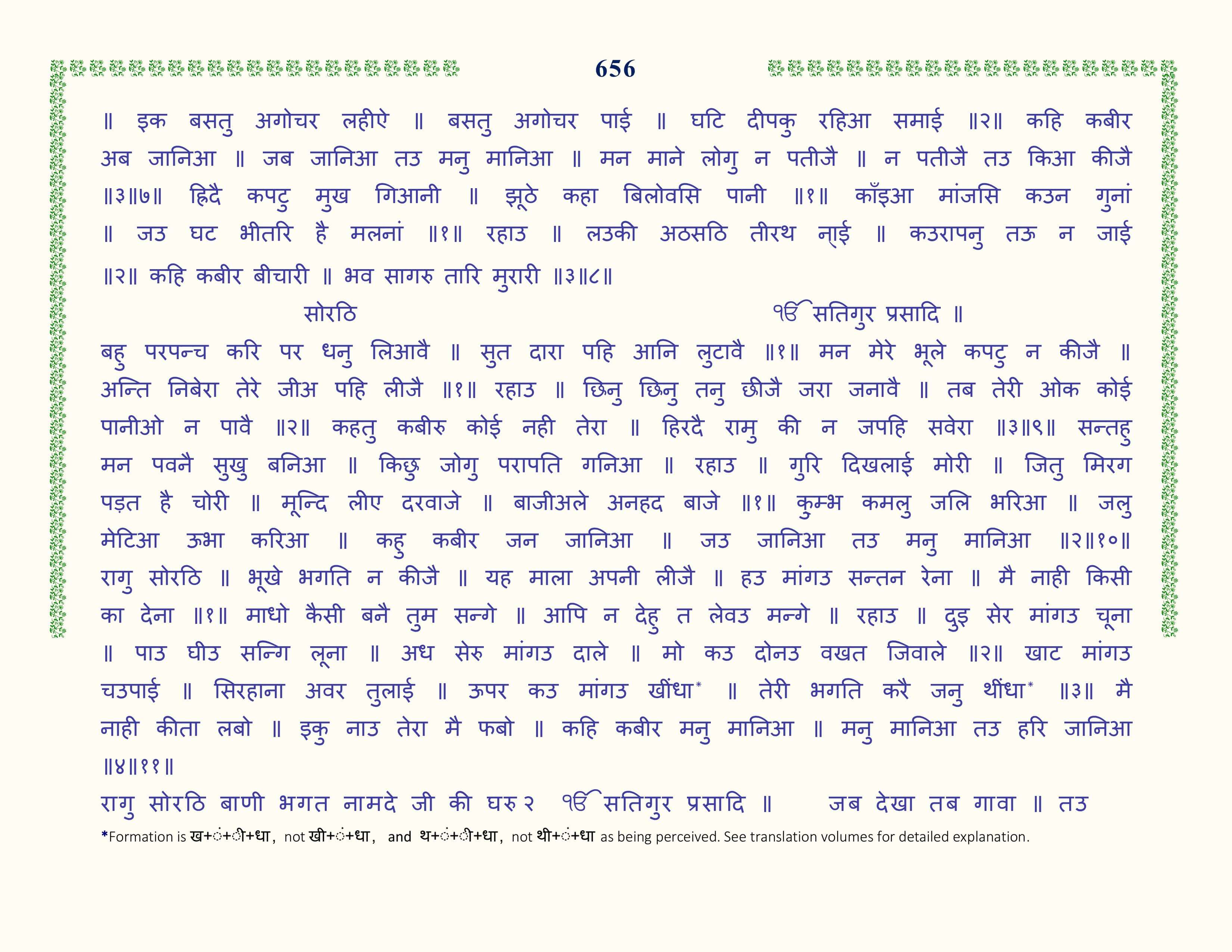 Image 57