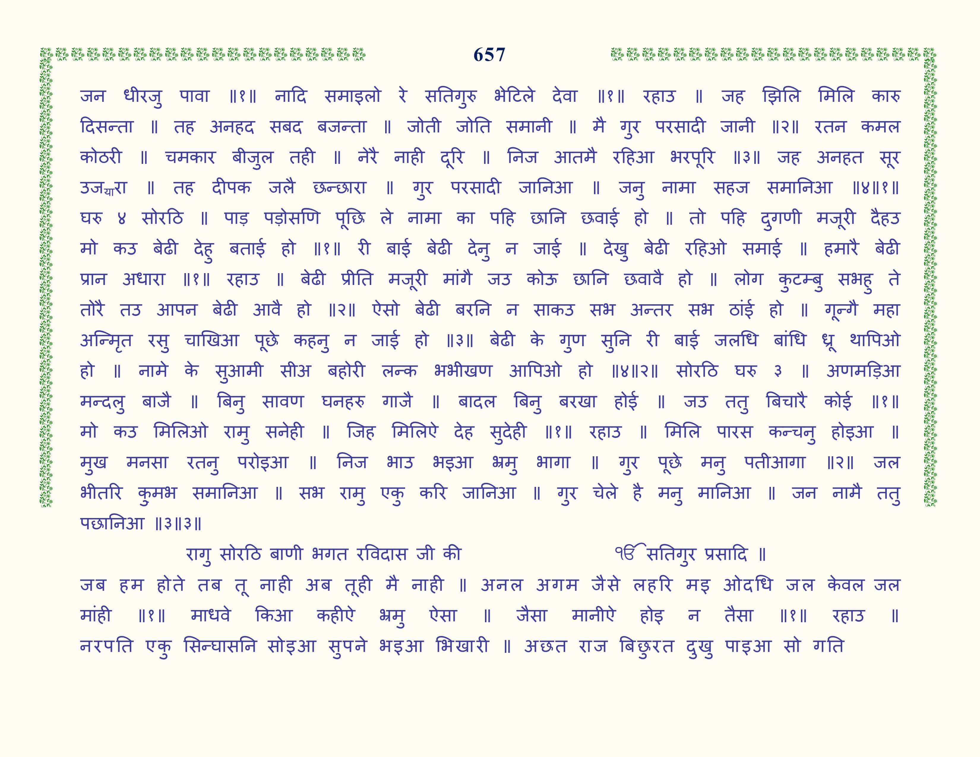Image 58