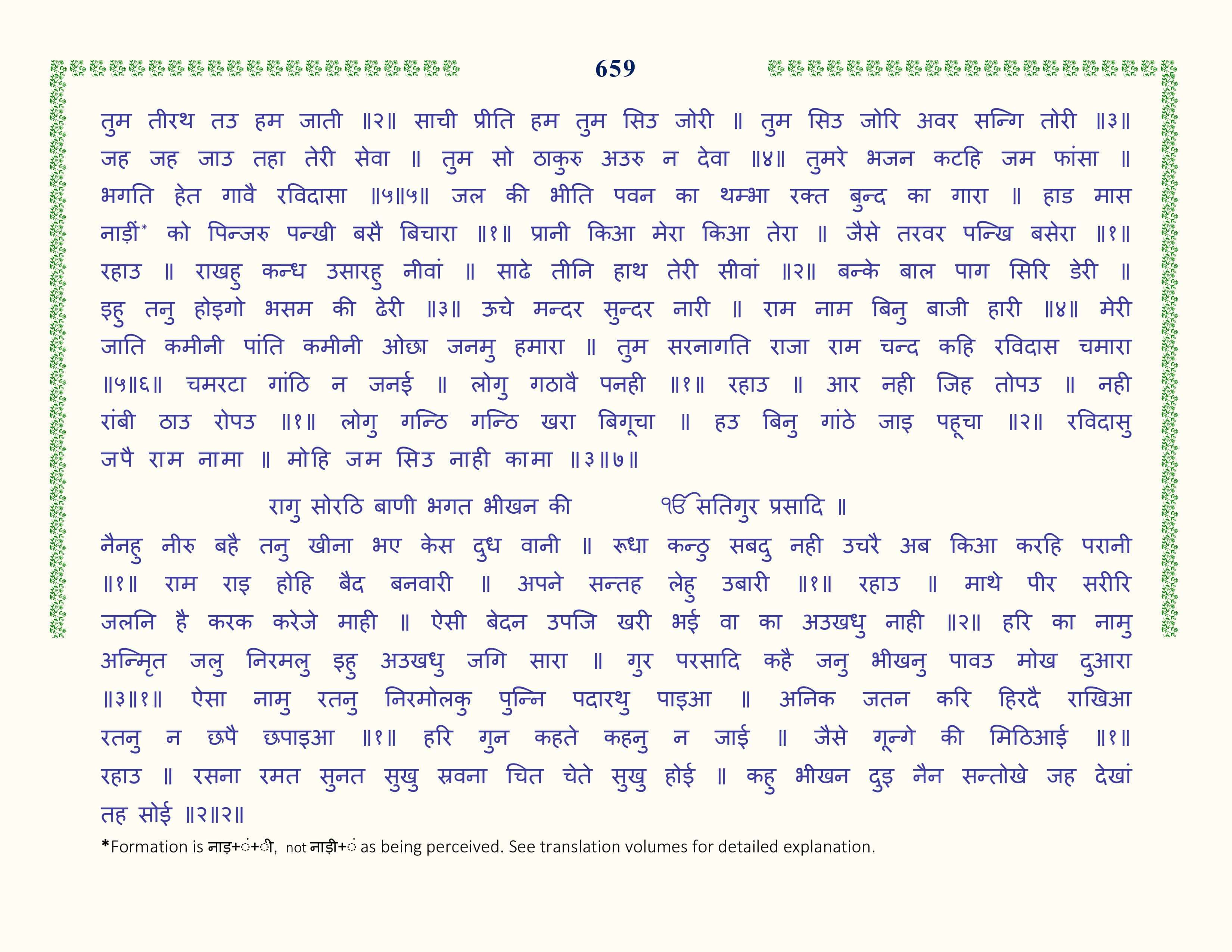 Image 60