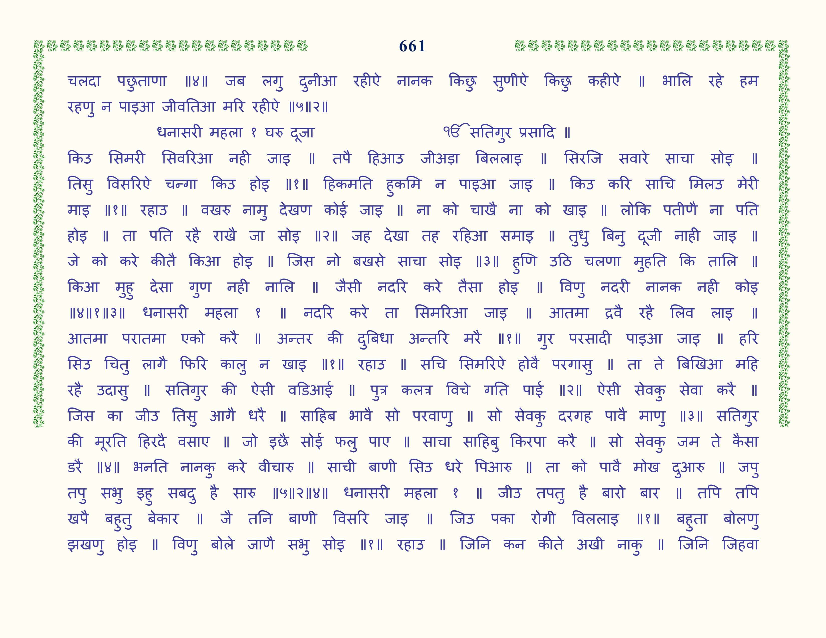 Image 62