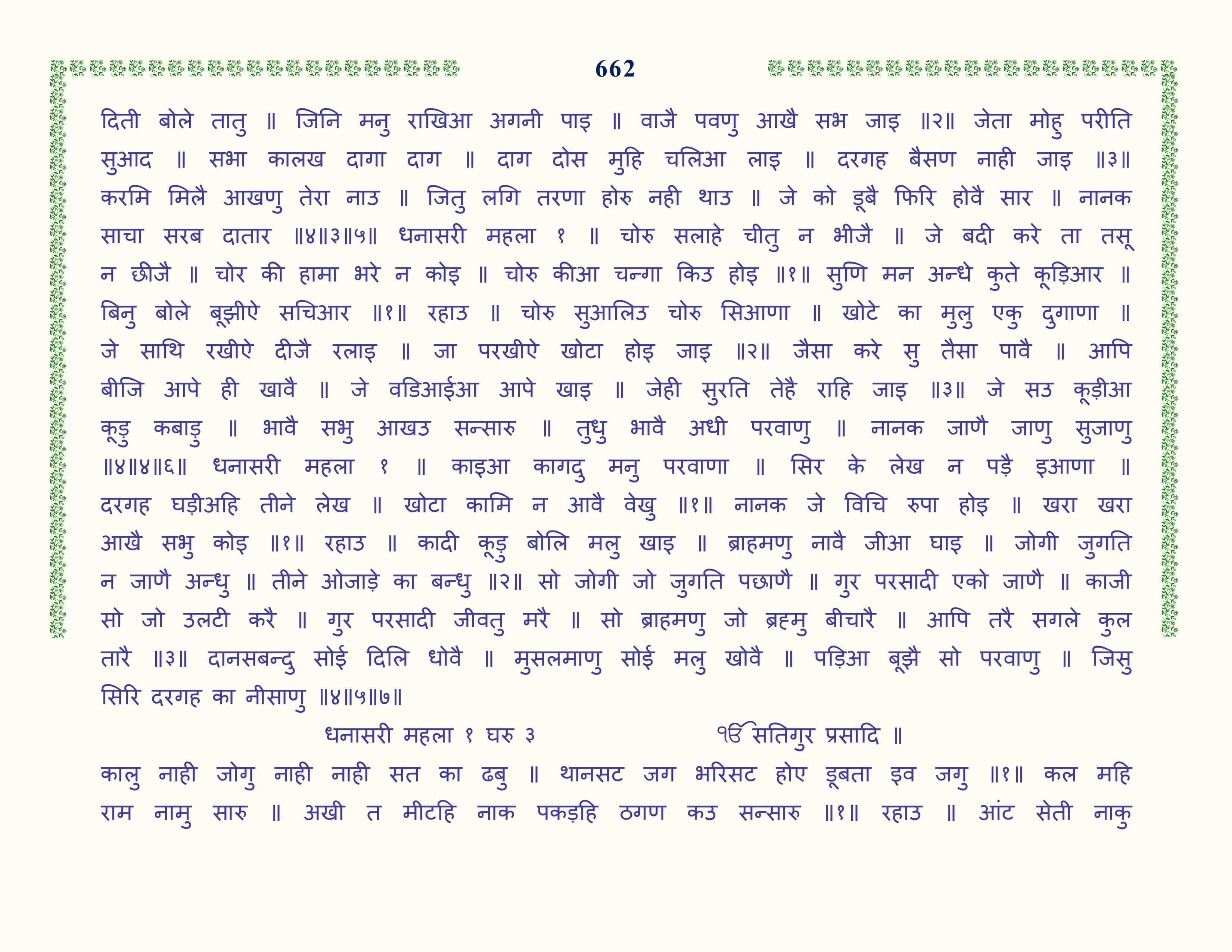 Image 63