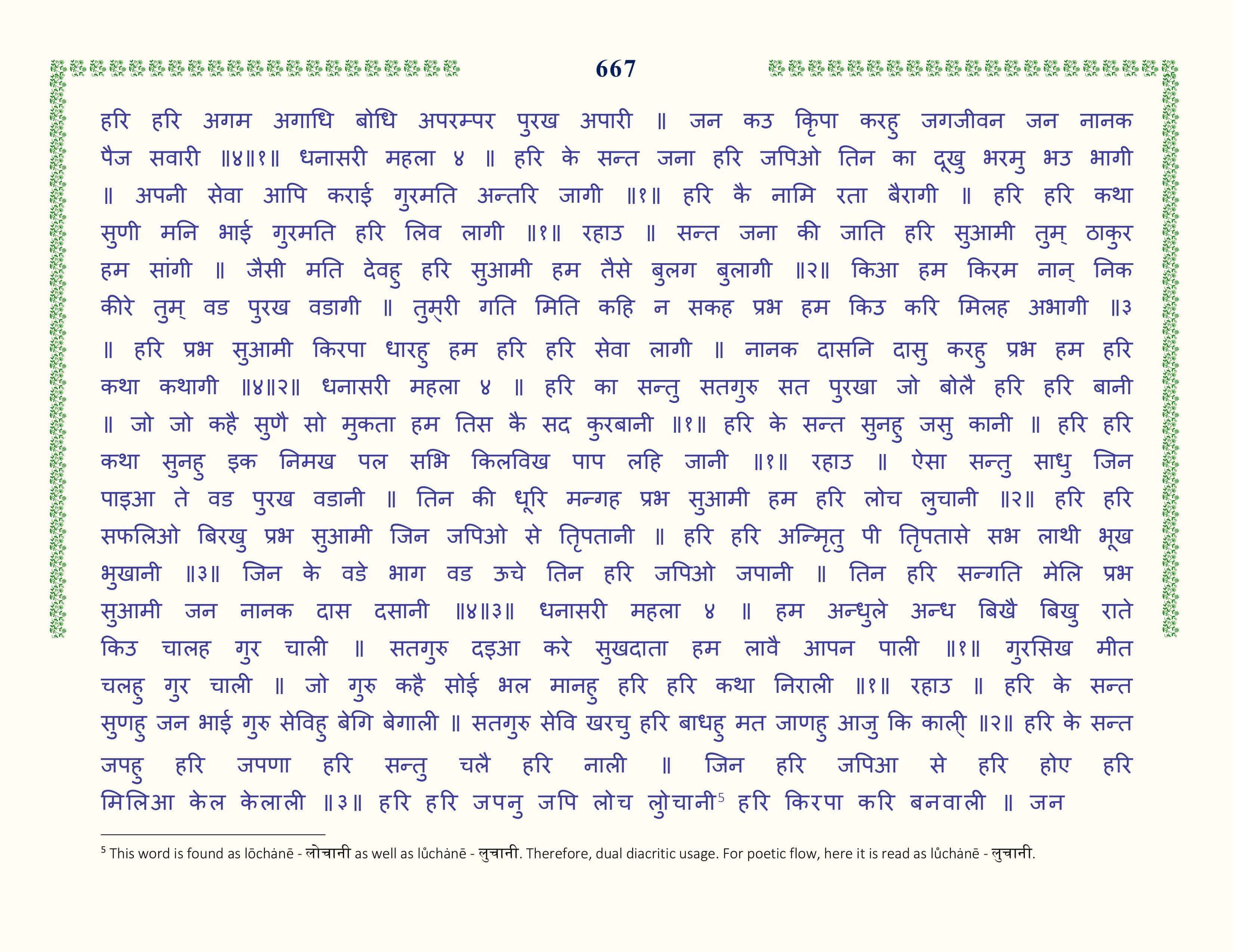 Image 68