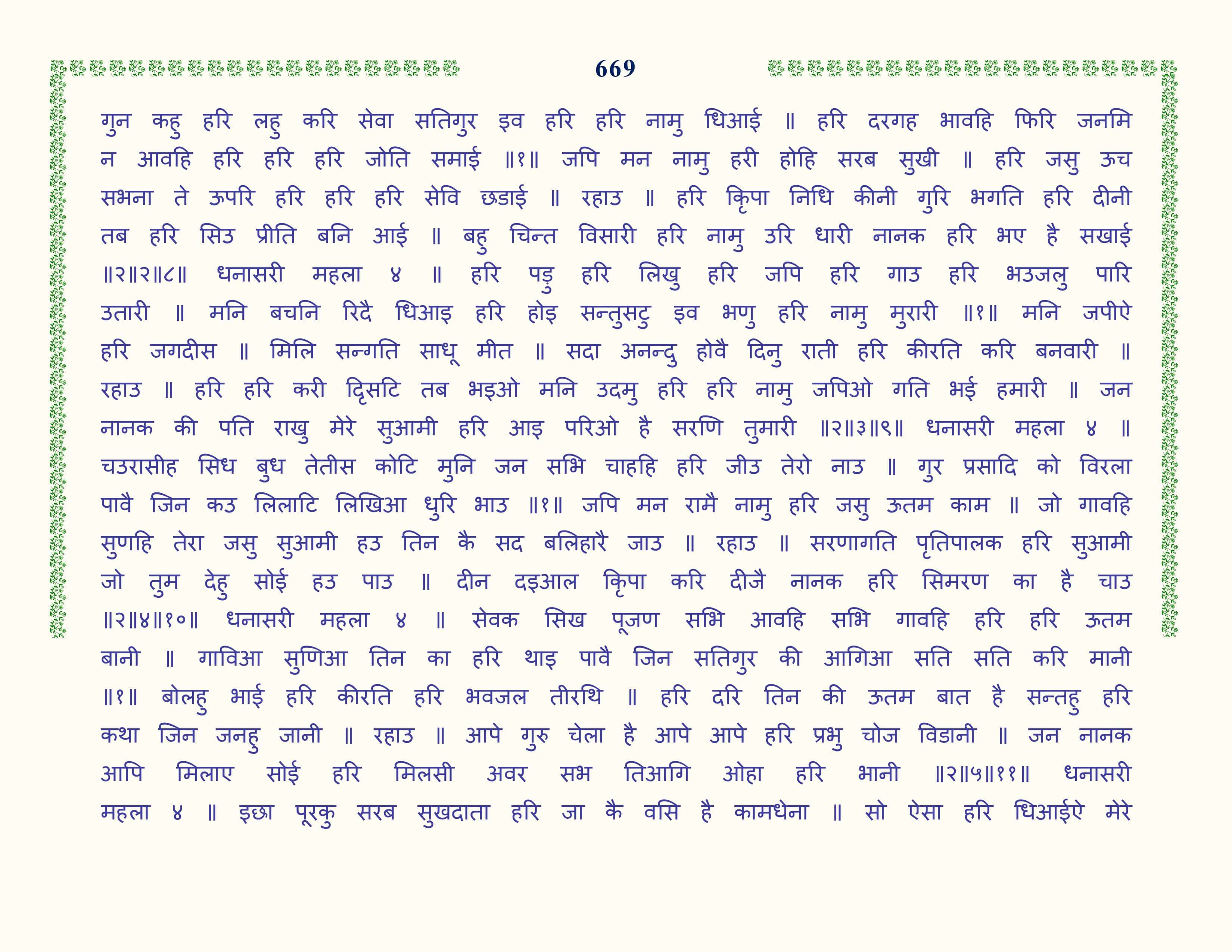 Image 70