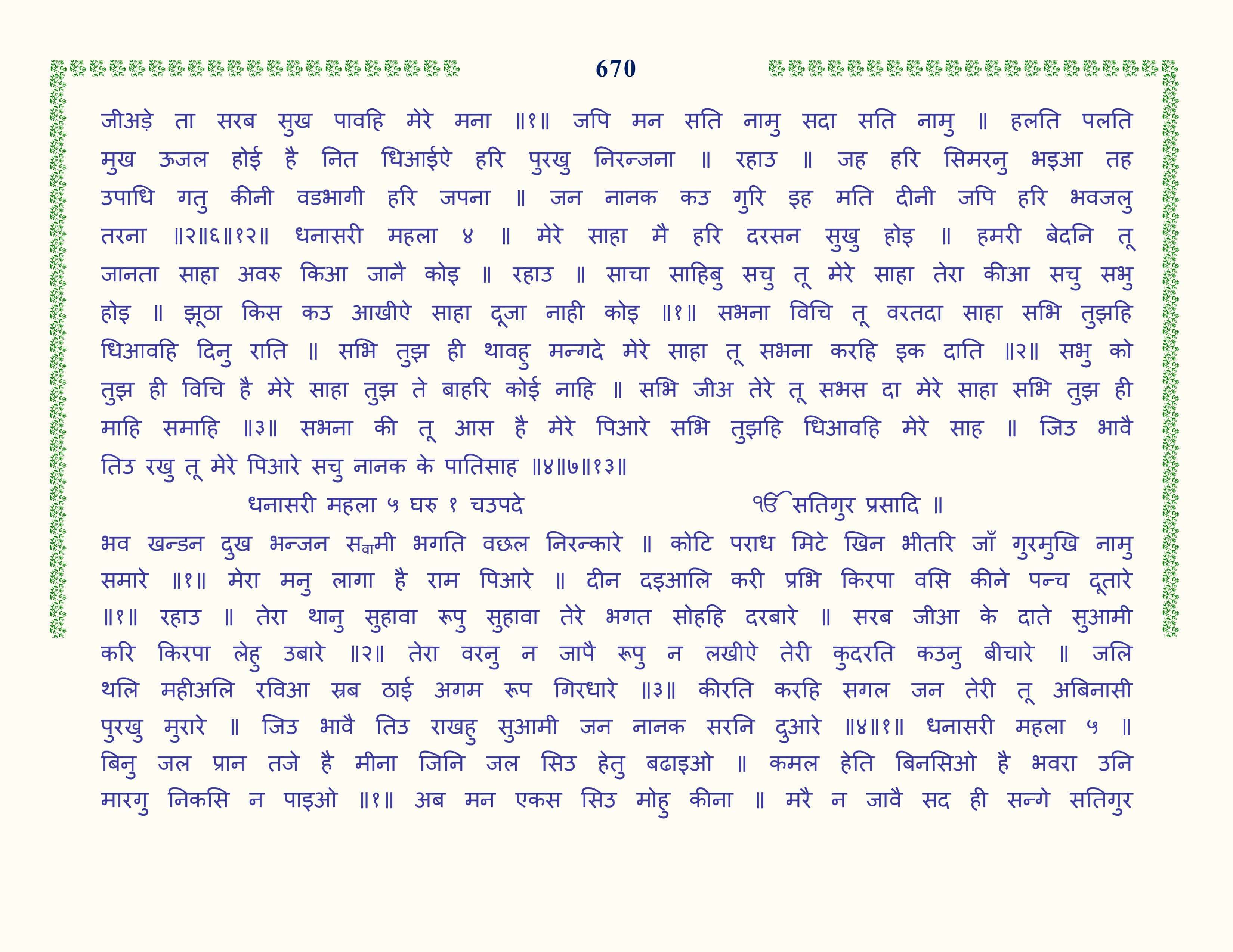 Image 71