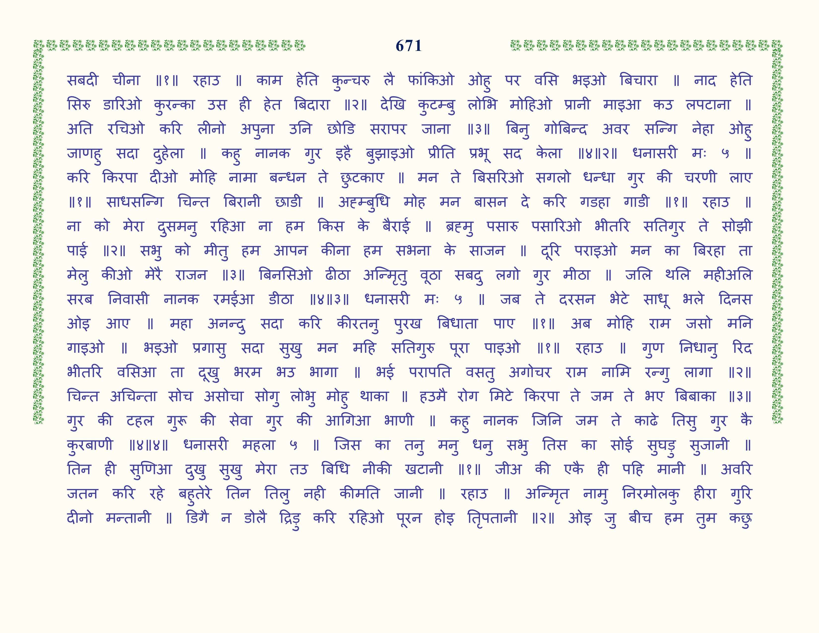 Image 72
