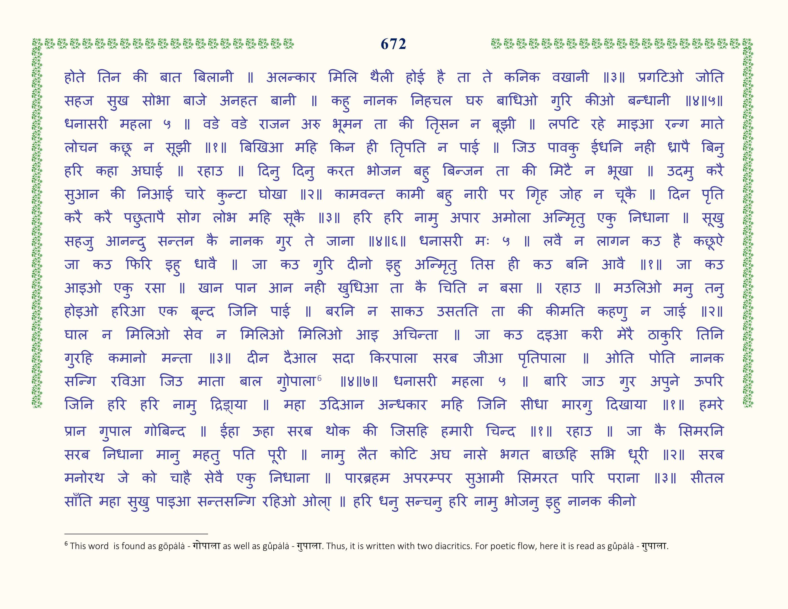 Image 73