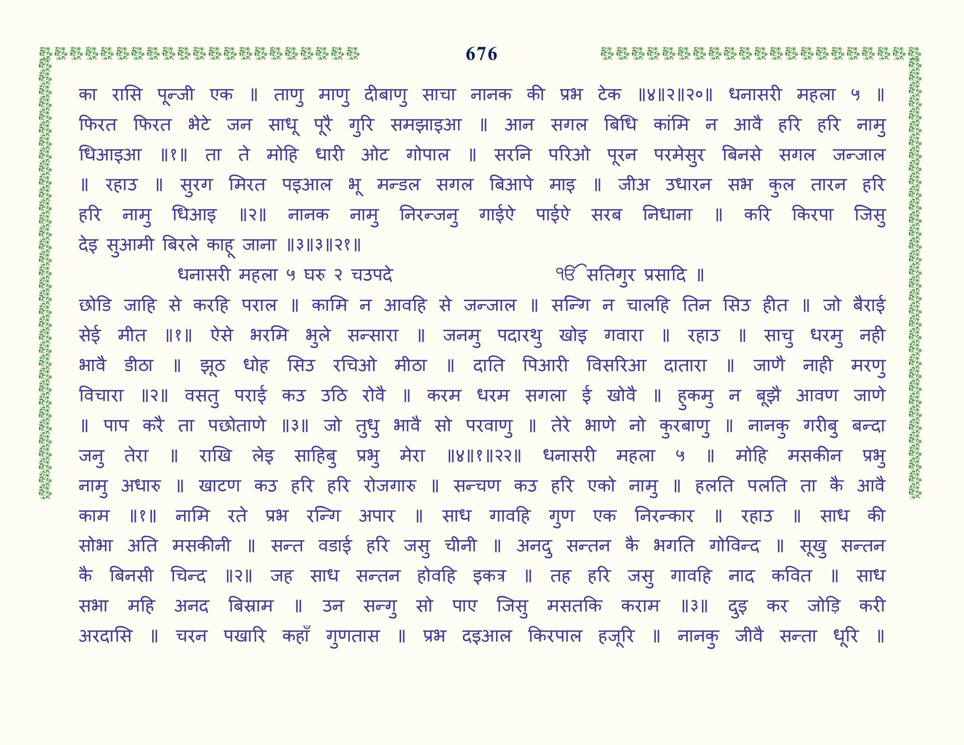 Image 77
