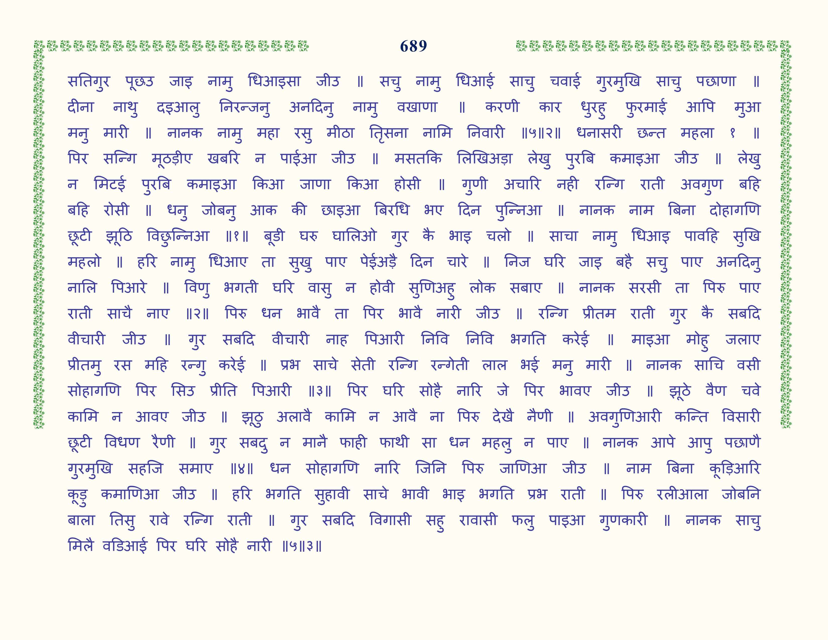 Image 90