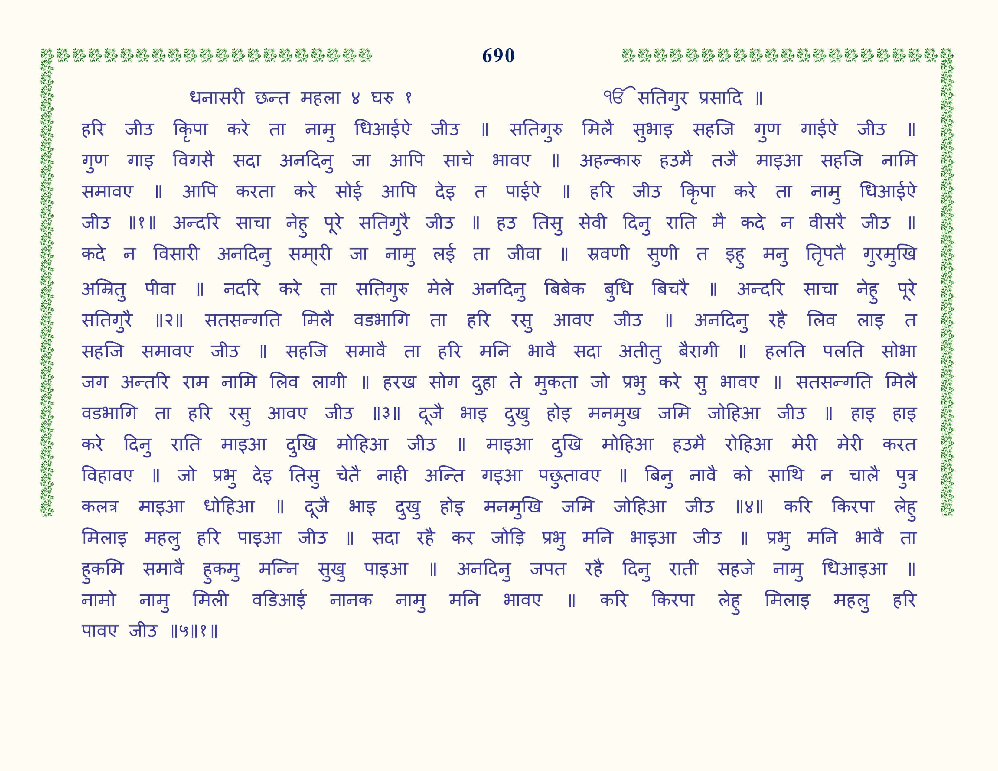 Image 91