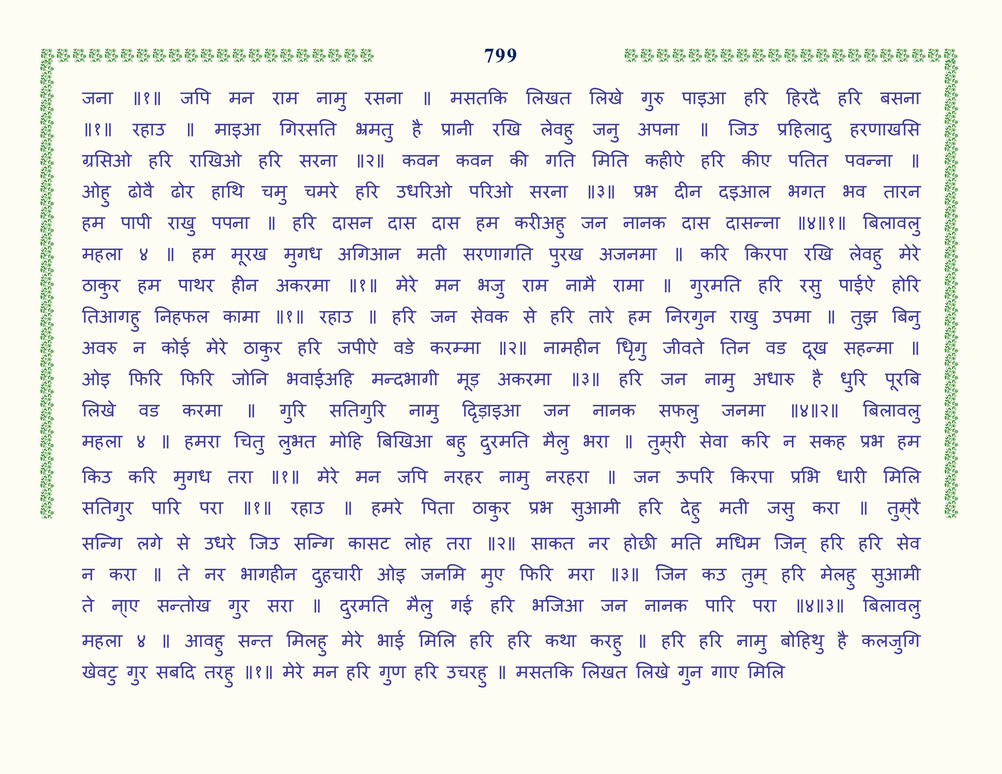 Image 100