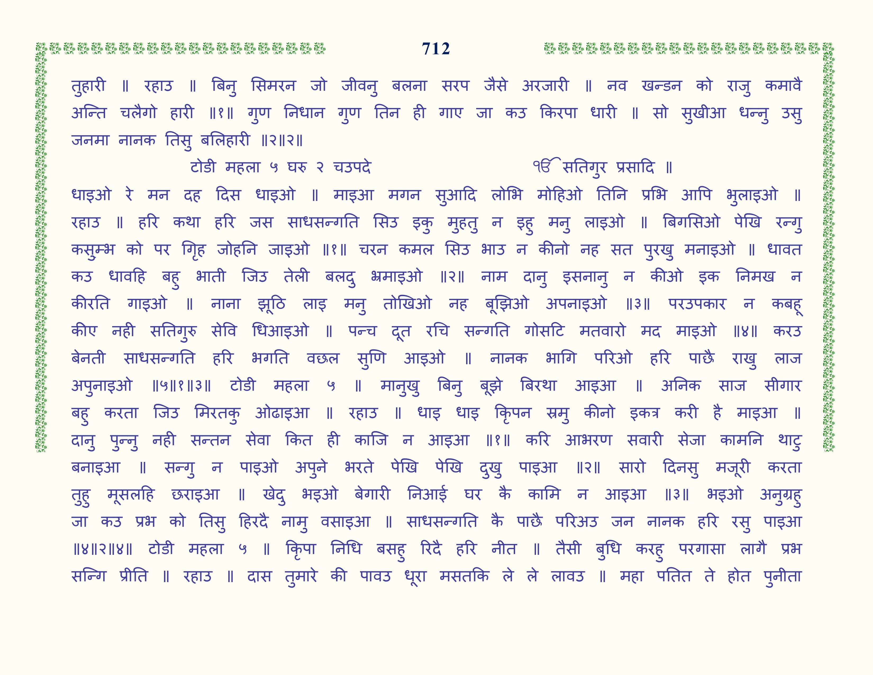 Image 13