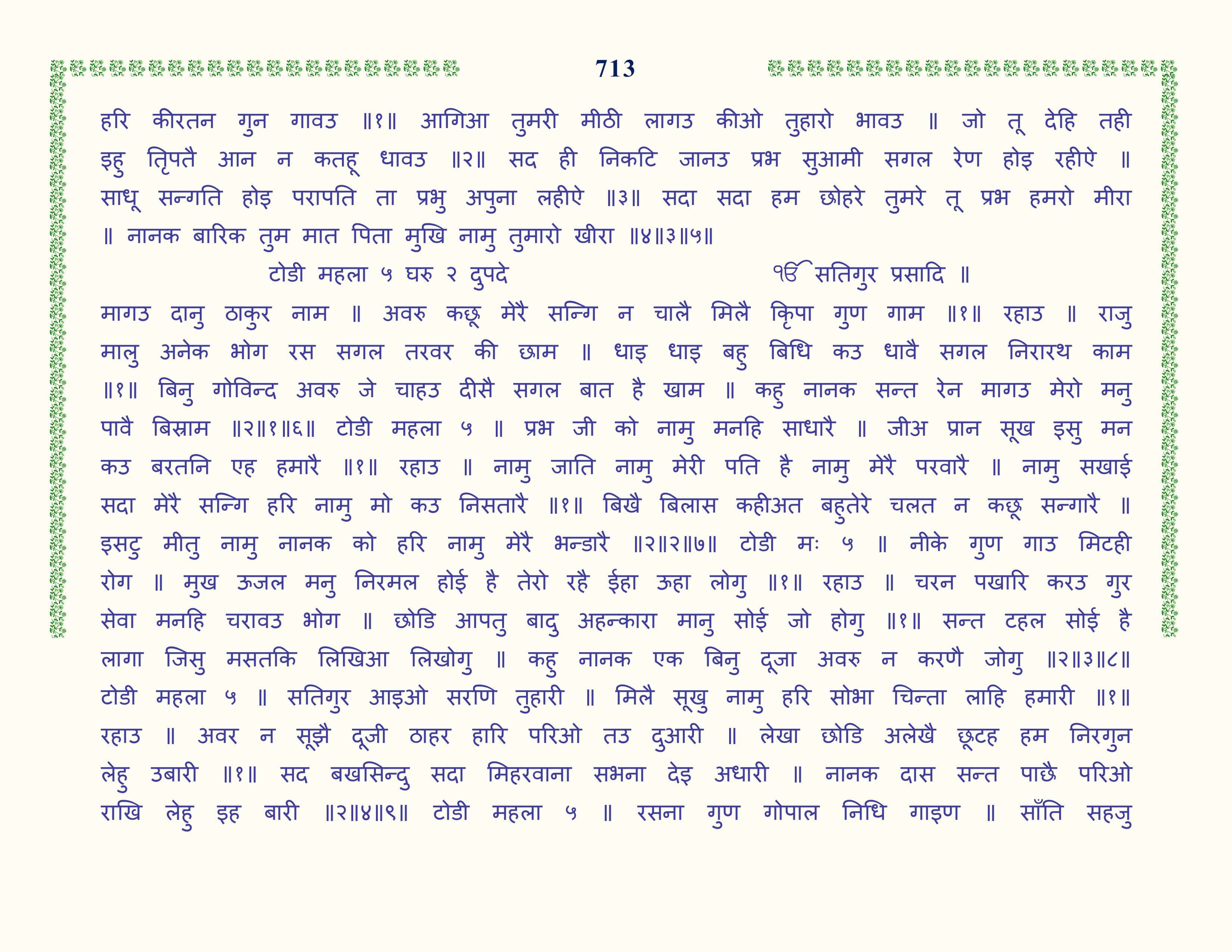 Image 14