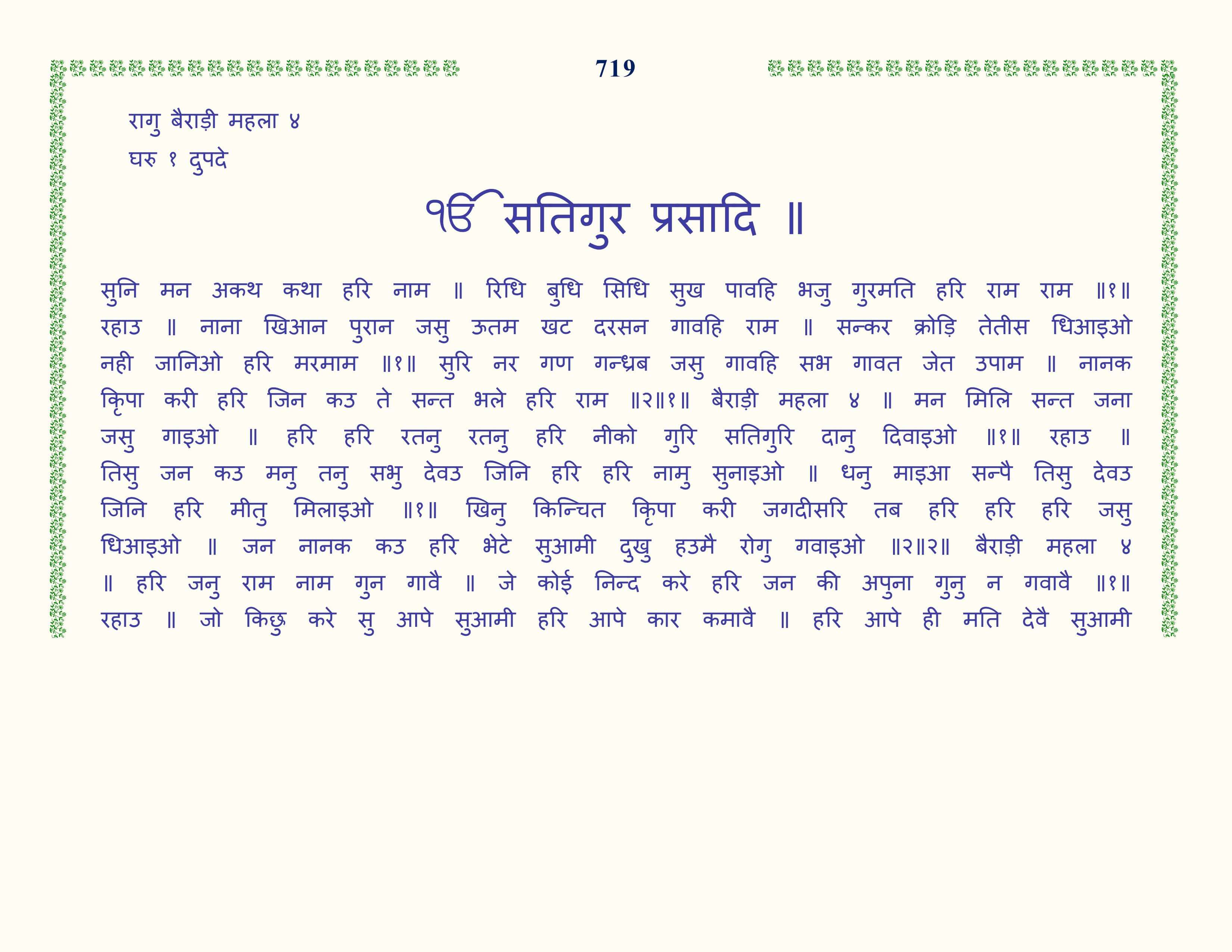 Image 20
