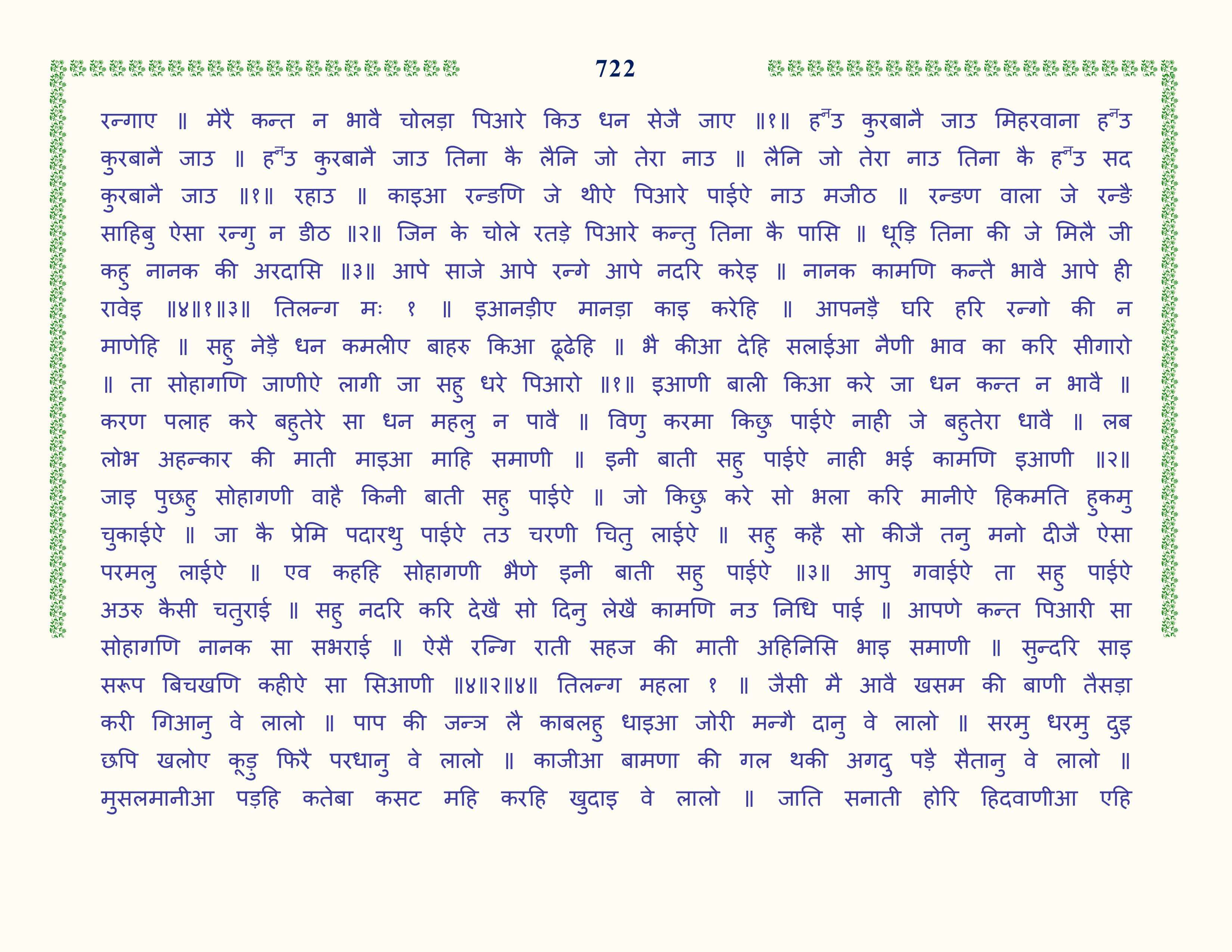 Image 23