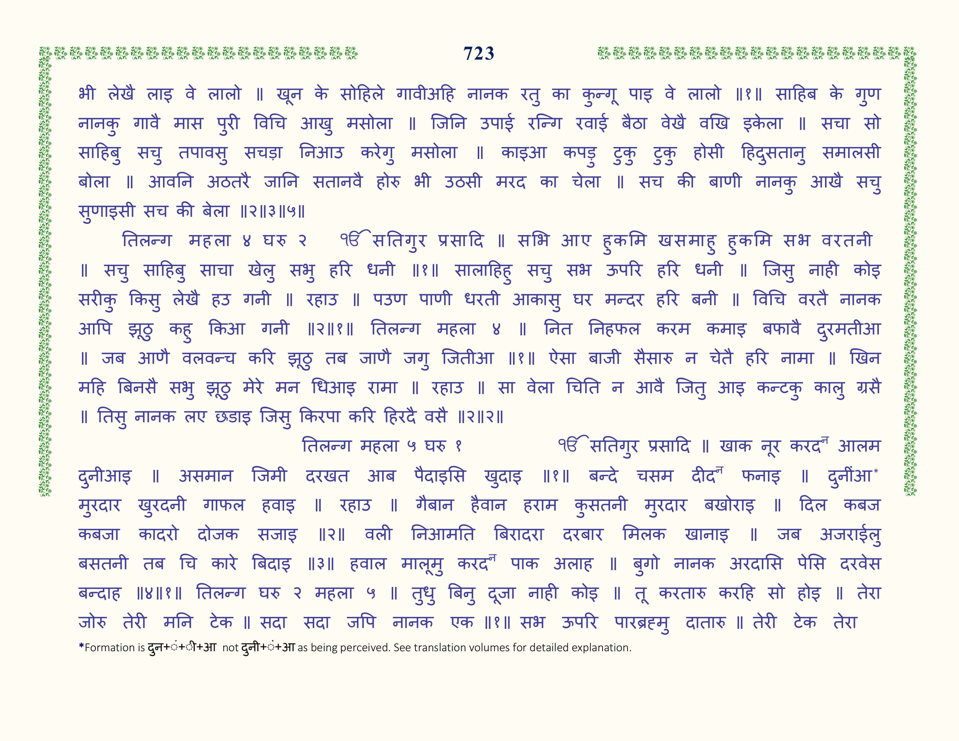 Image 24