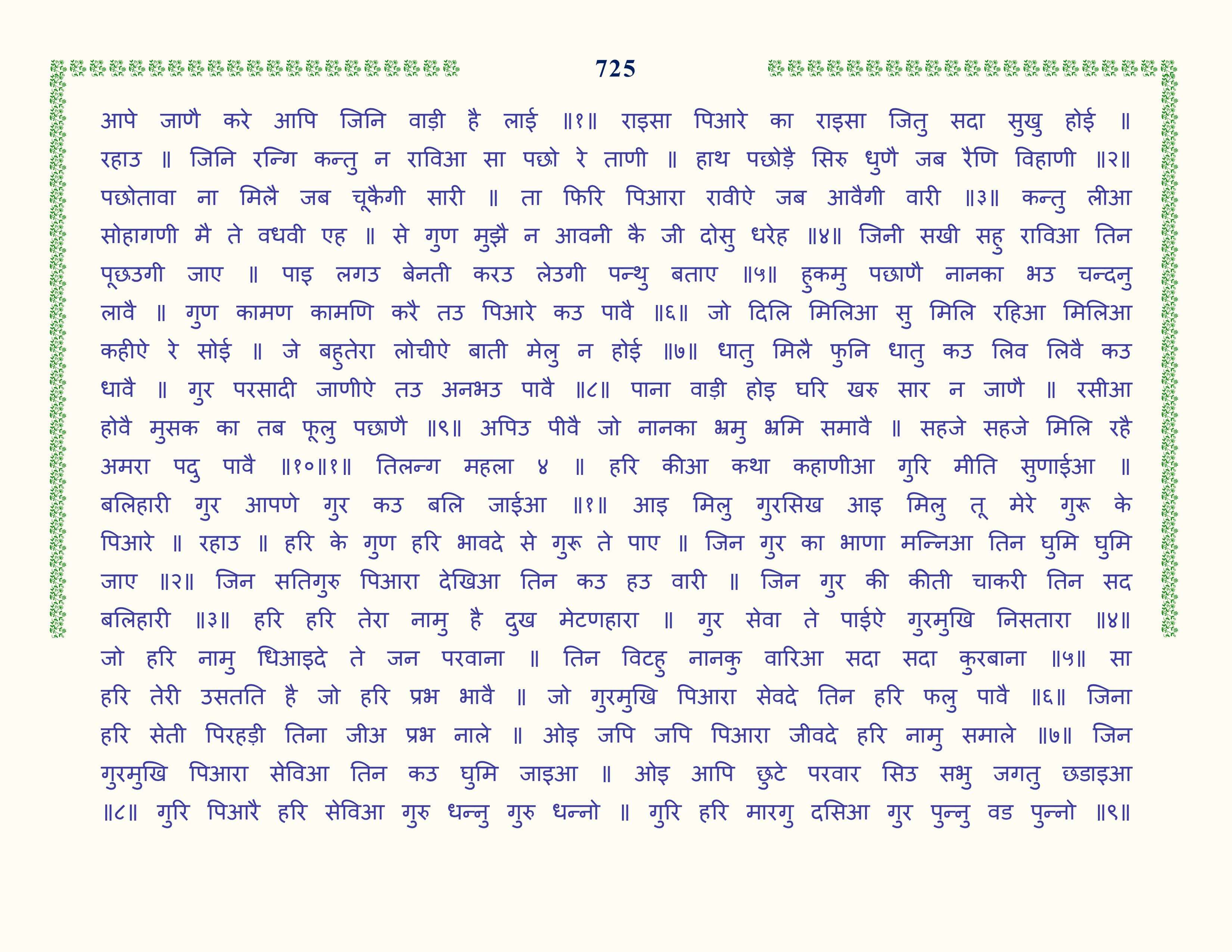 Image 26