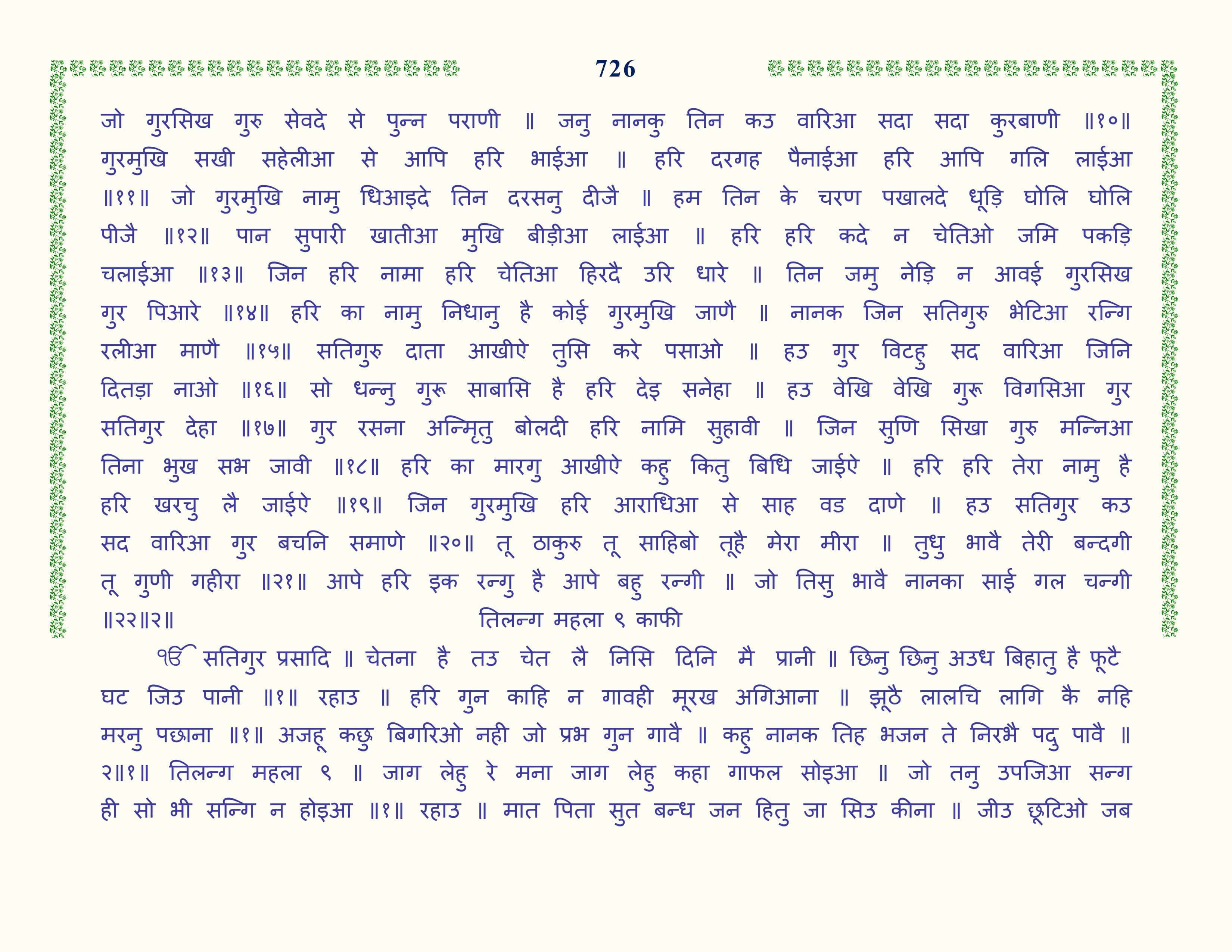 Image 27