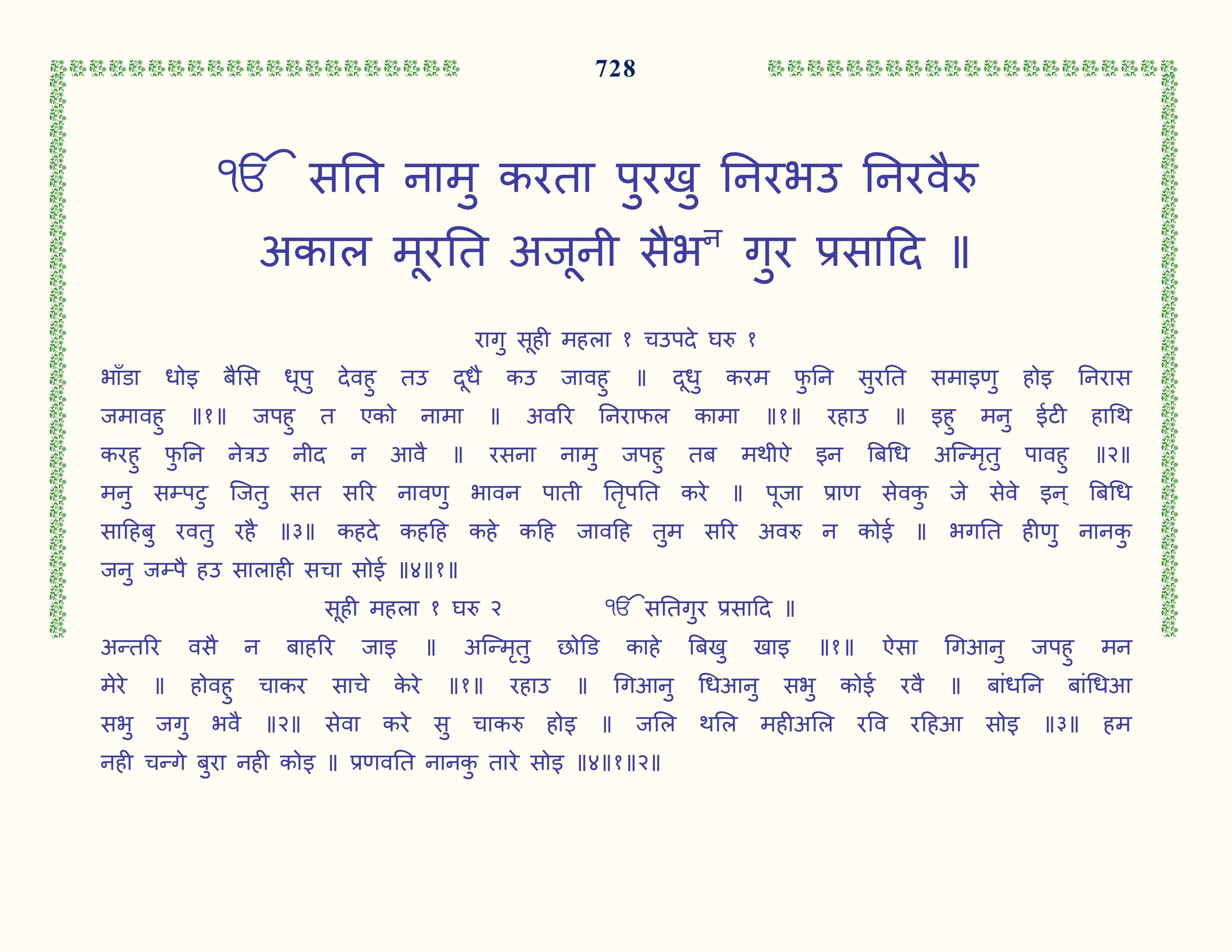 Image 29