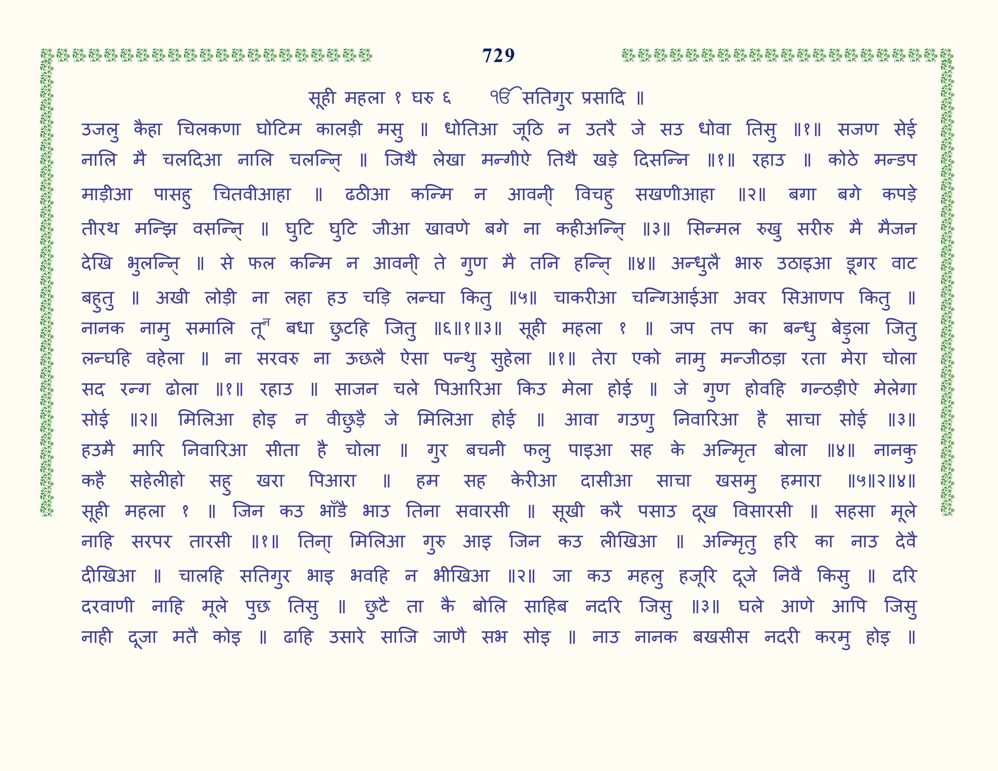 Image 30