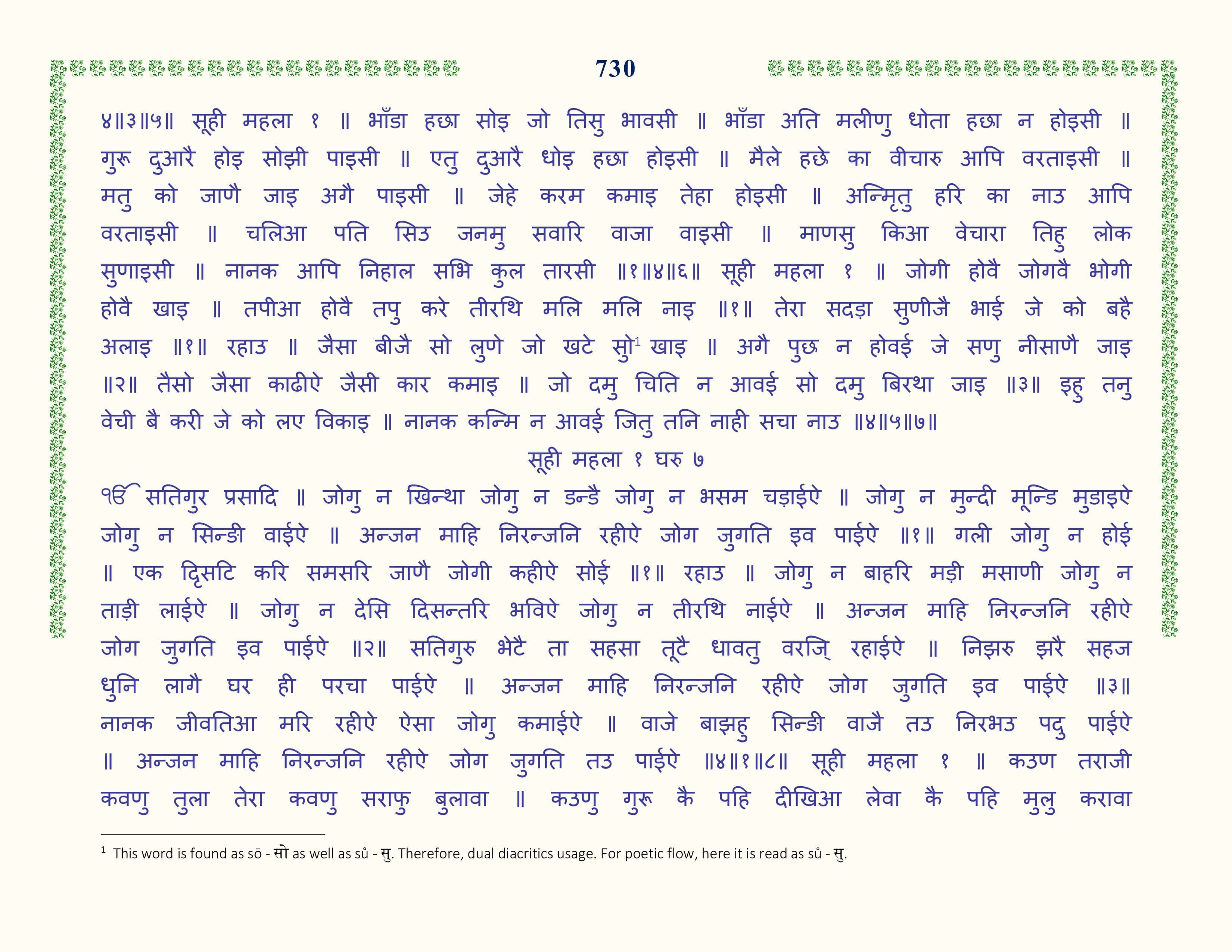 Image 31