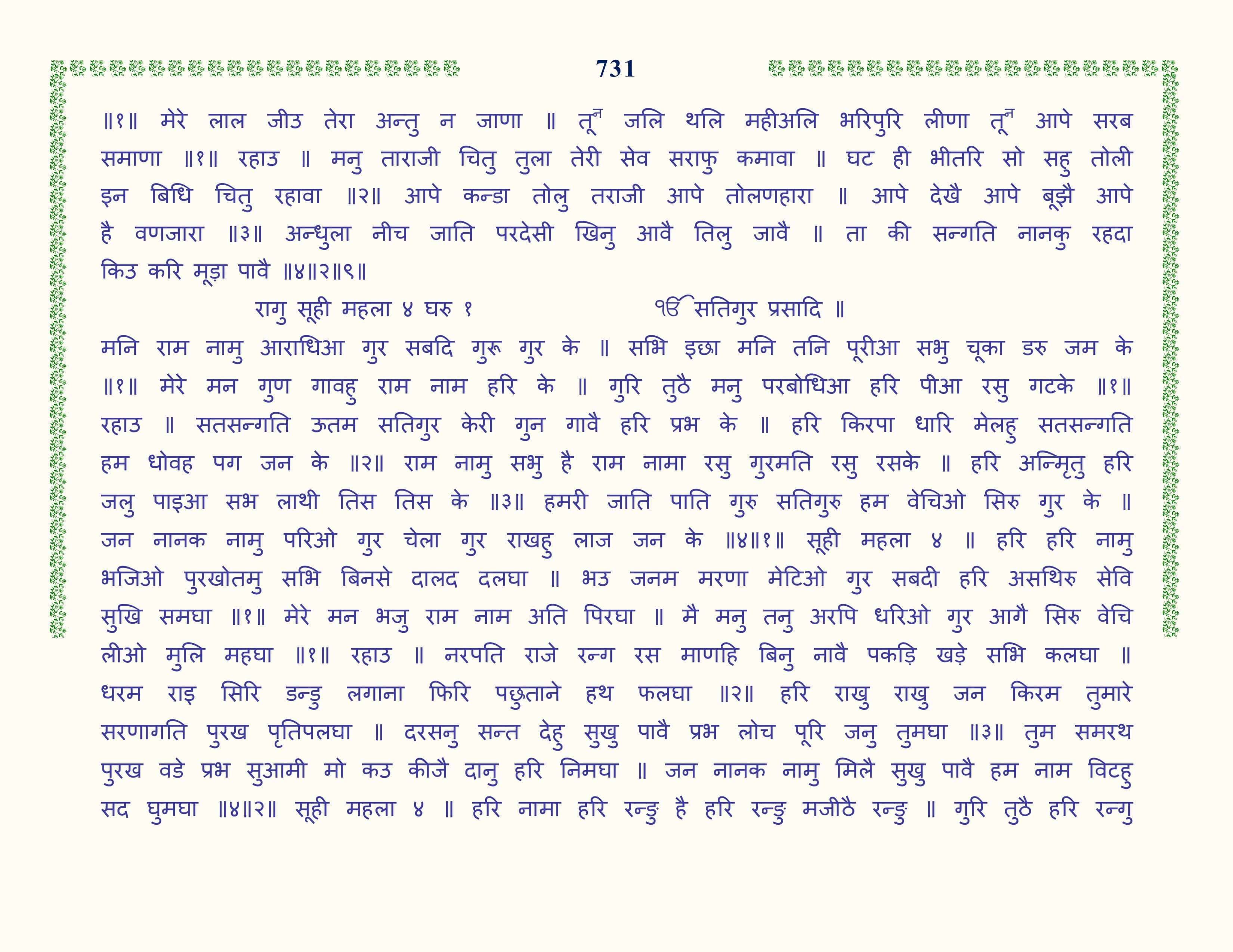 Image 32