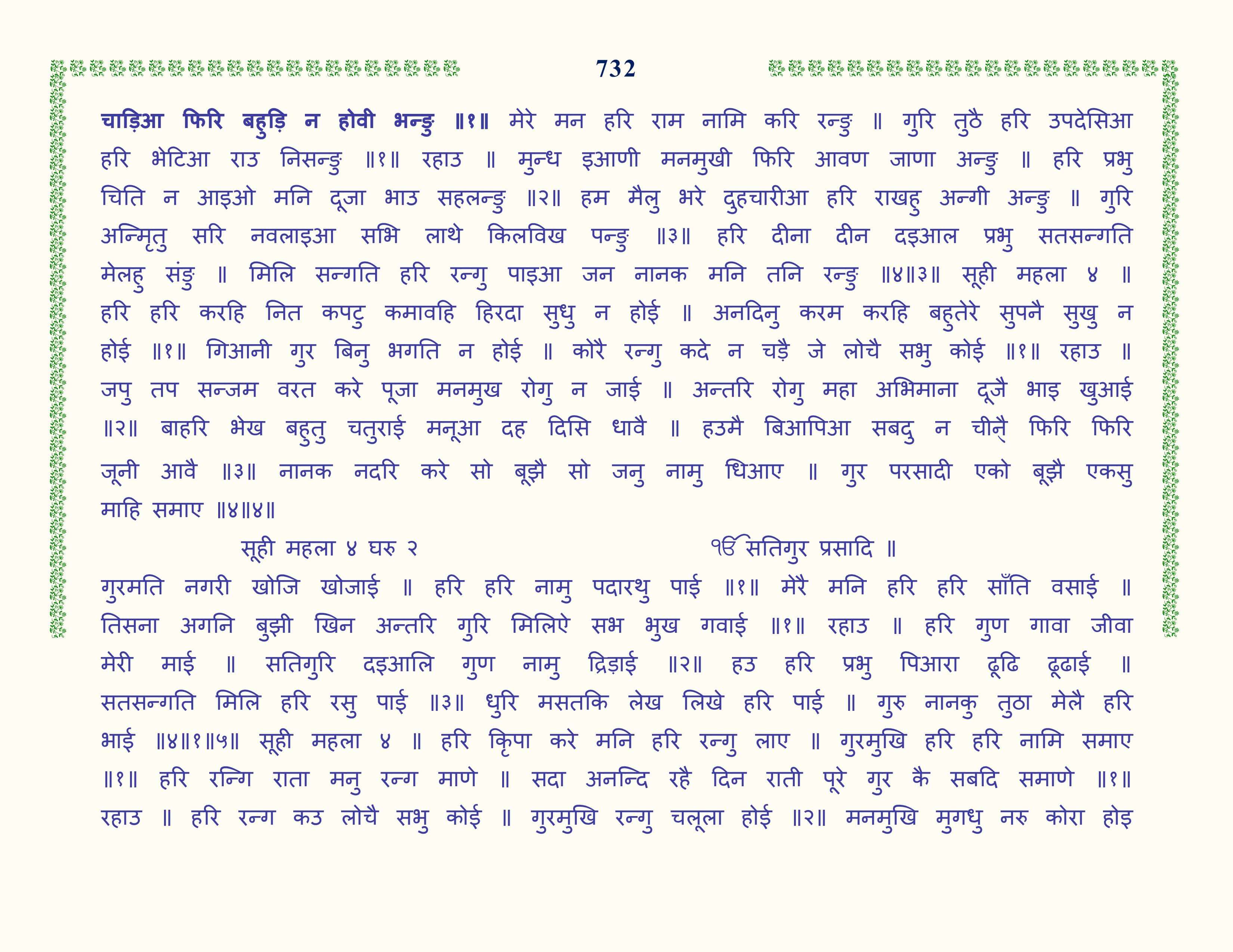 Image 33