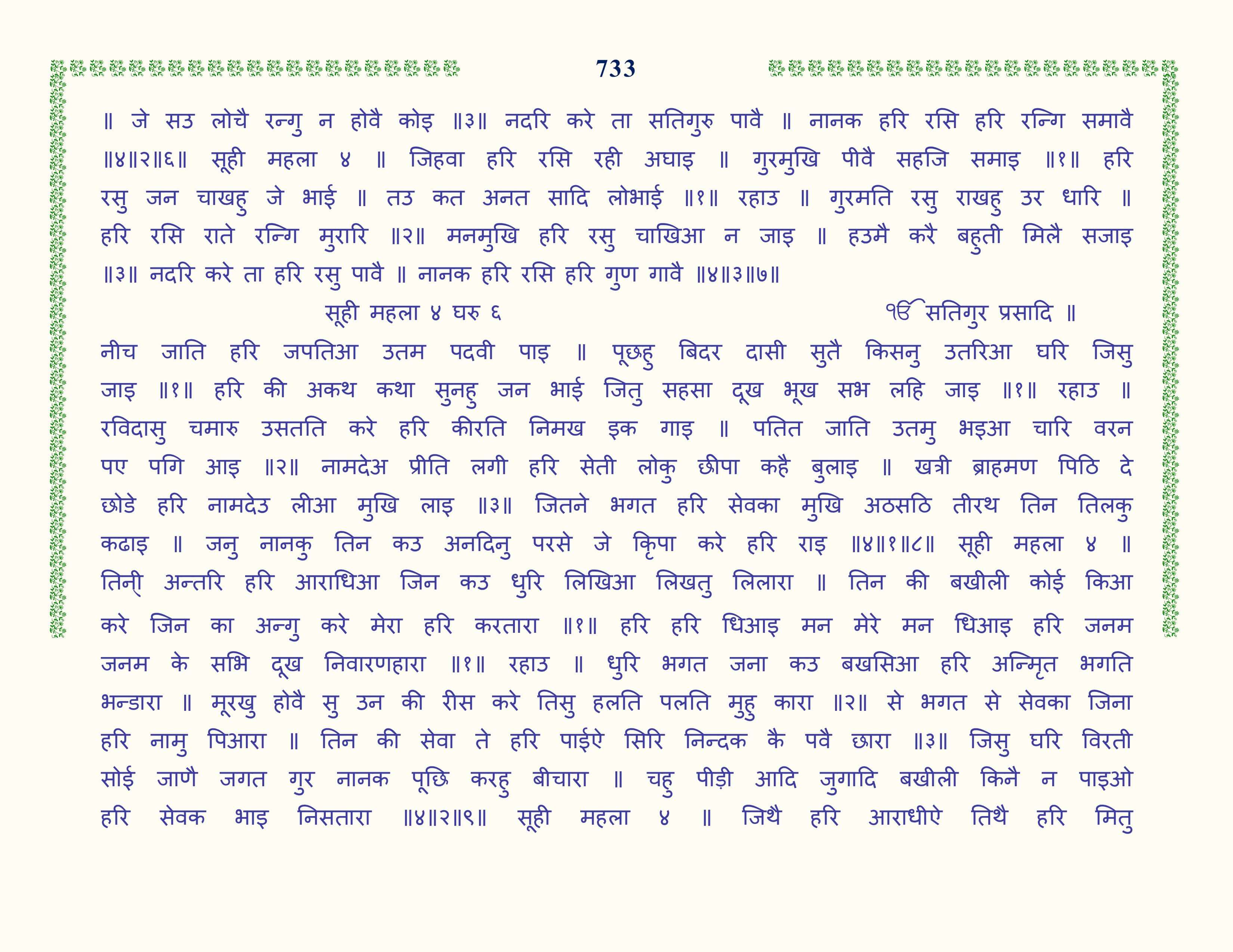 Image 34