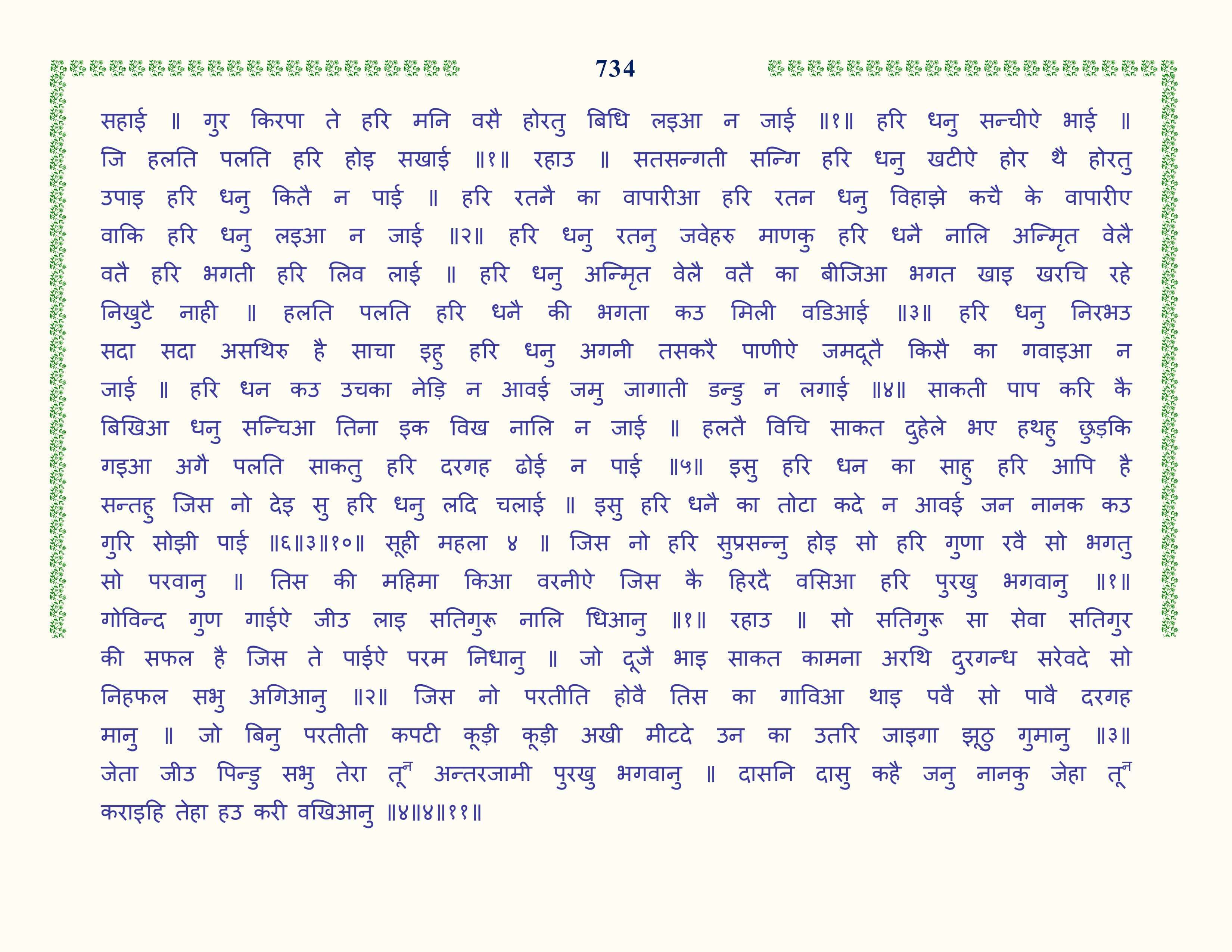 Image 35