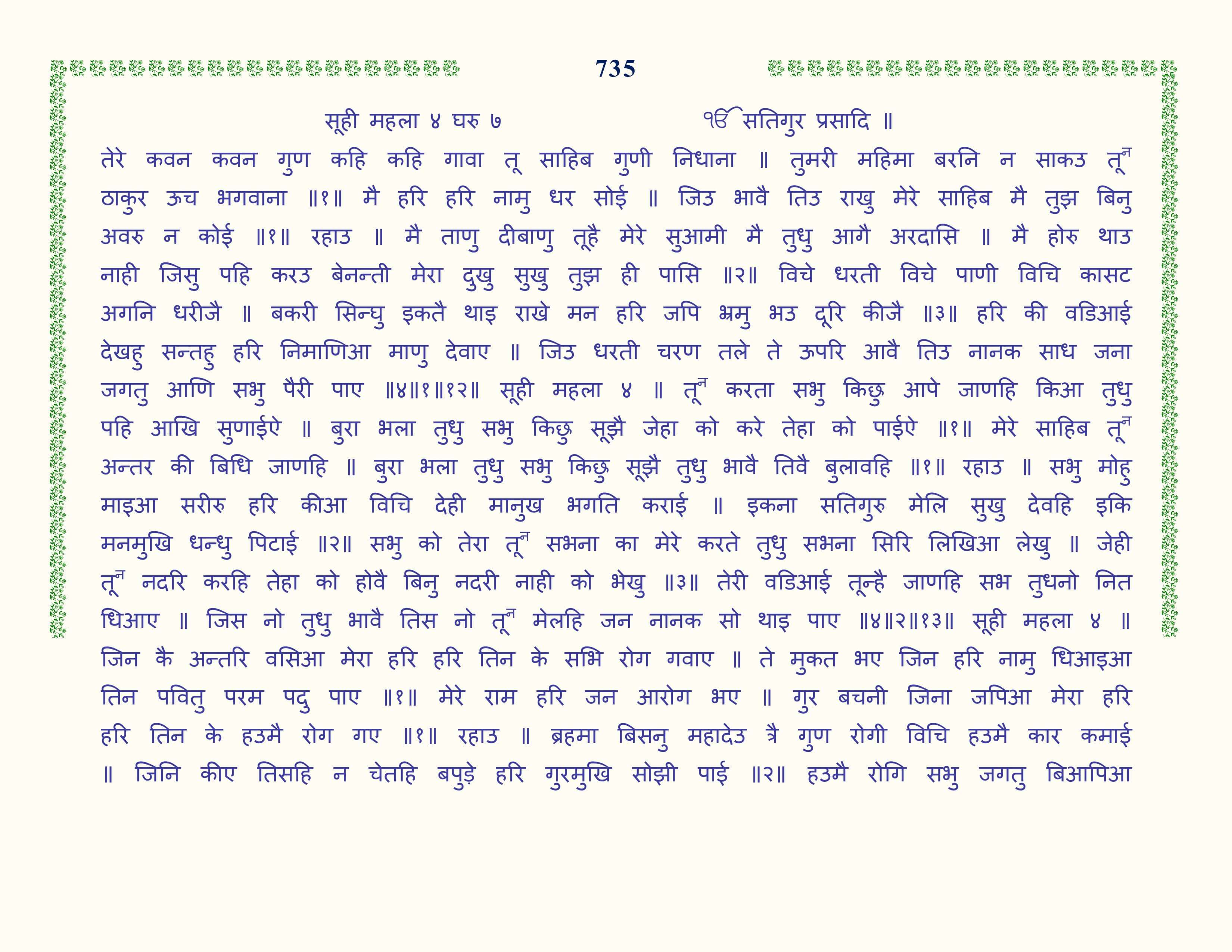 Image 36