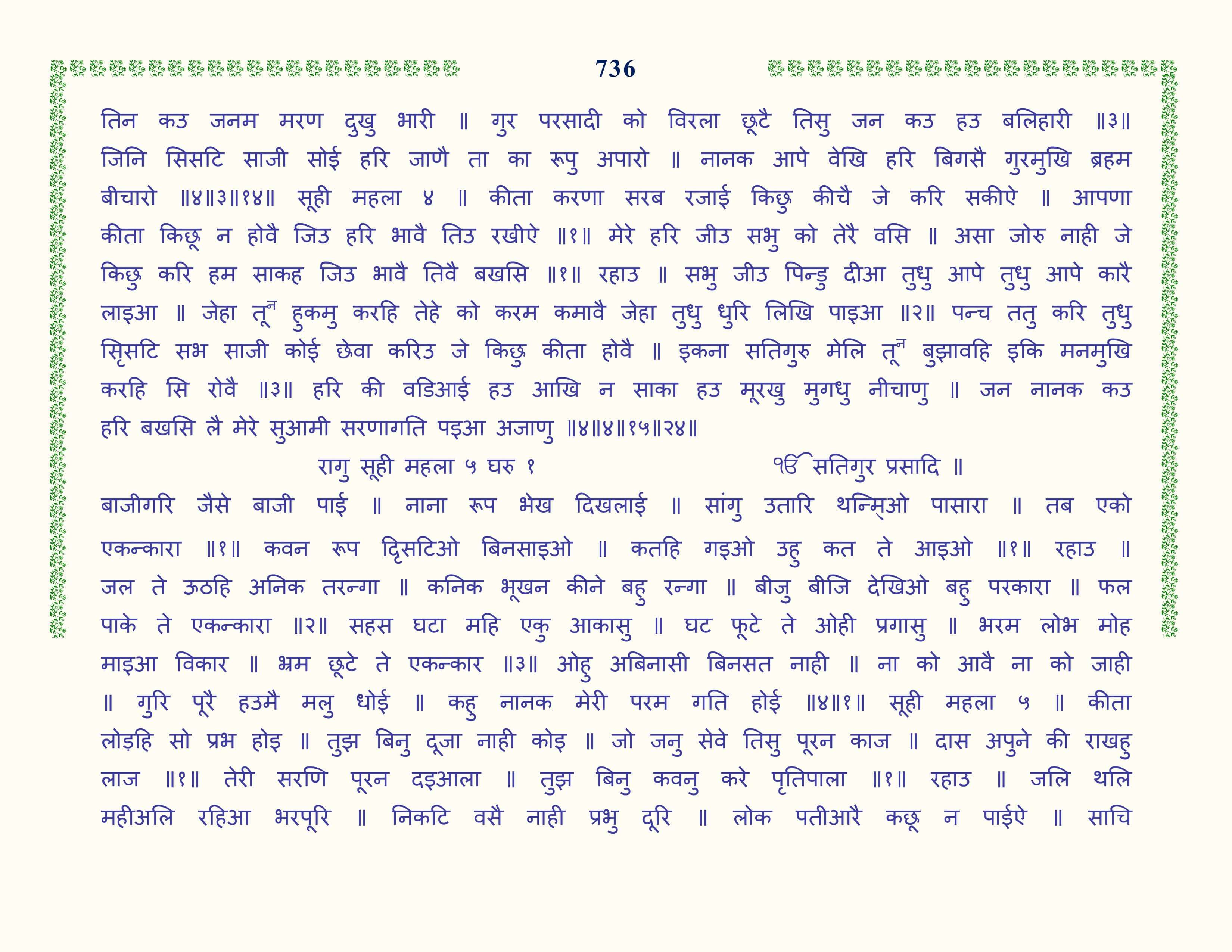 Image 37