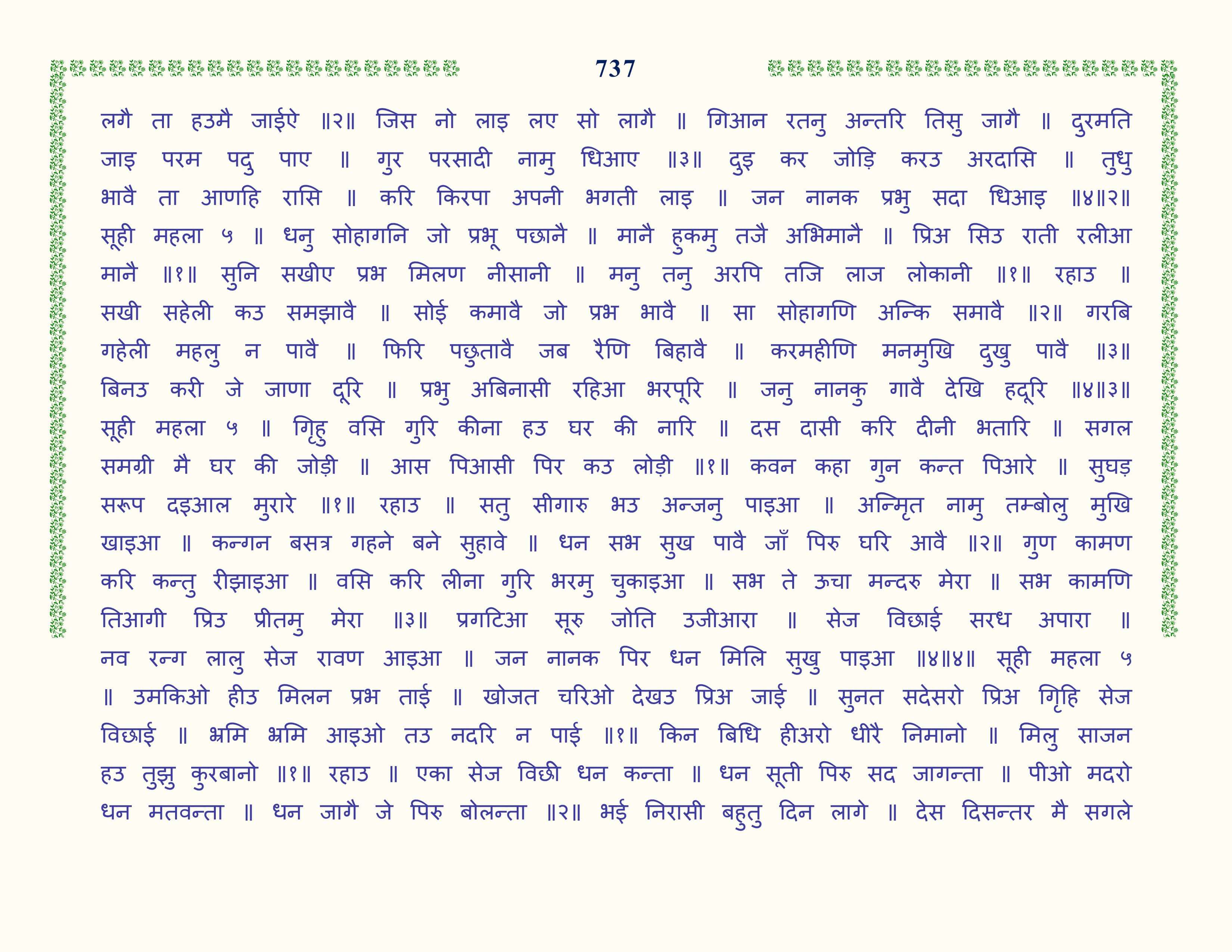 Image 38