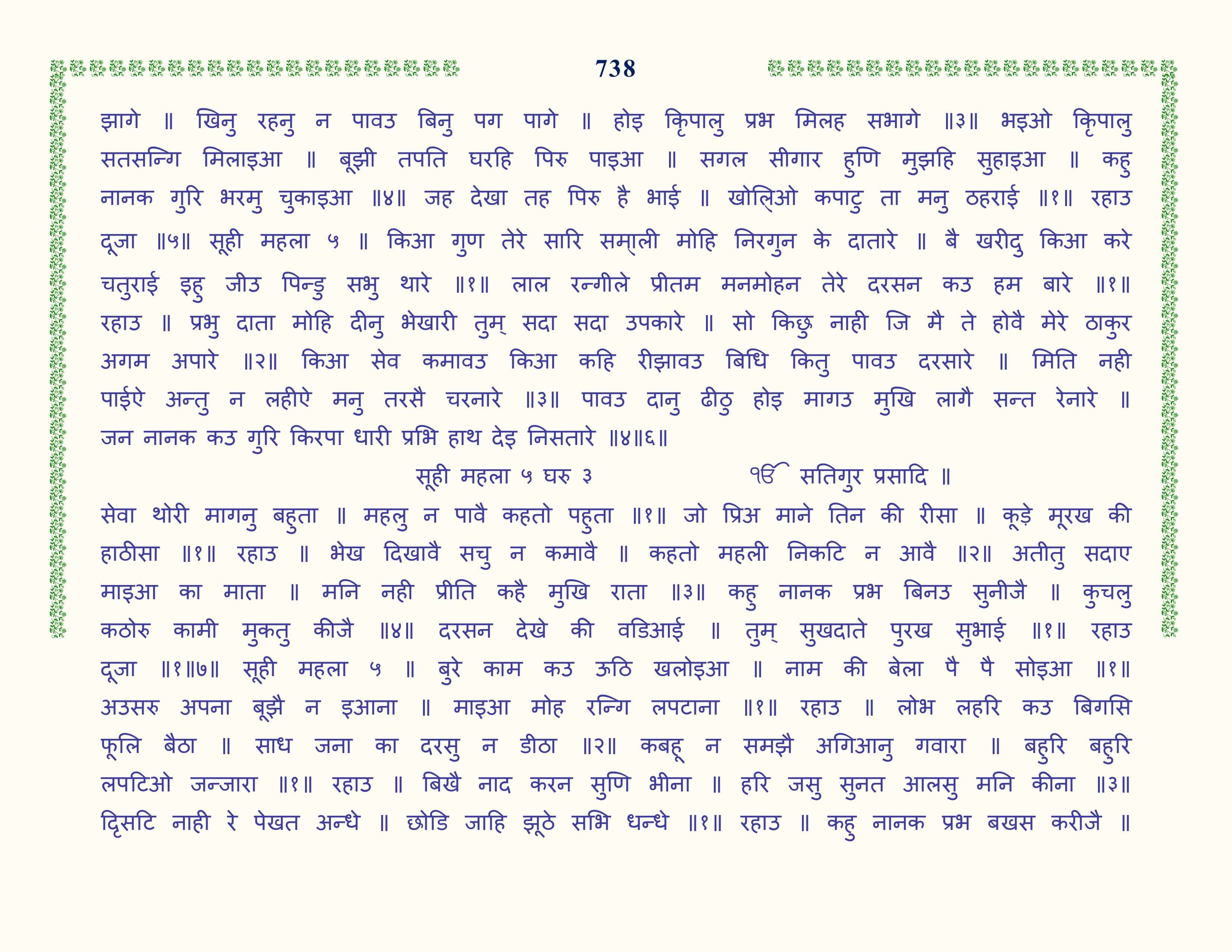 Image 39