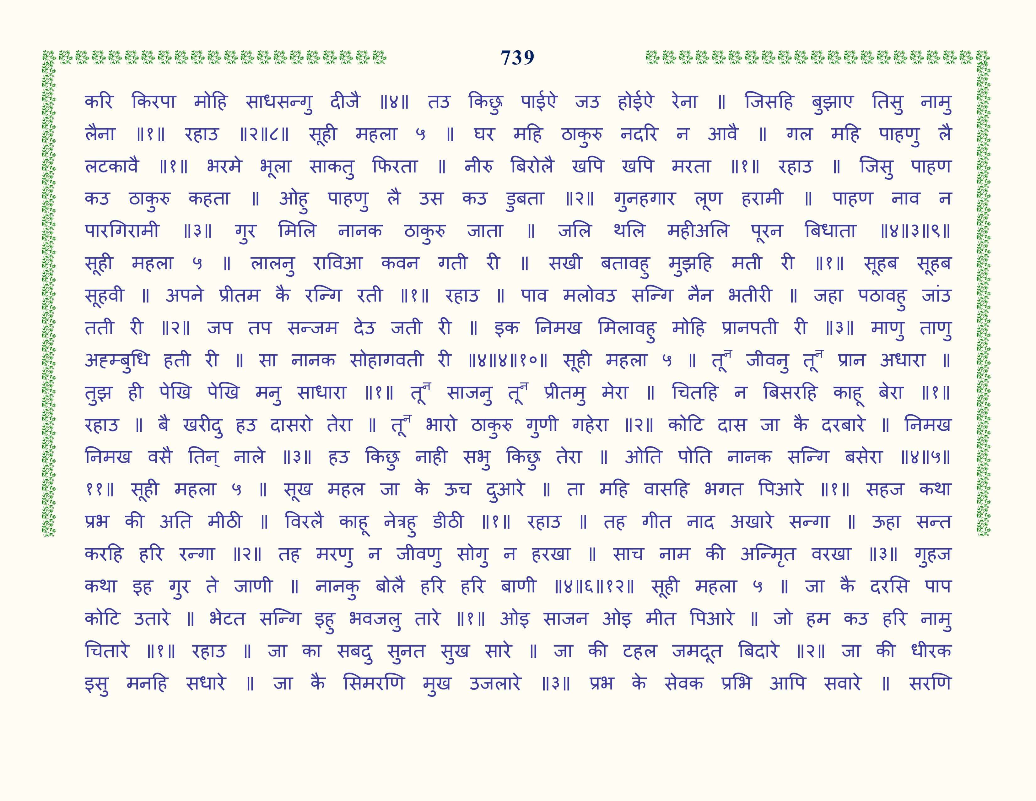 Image 40