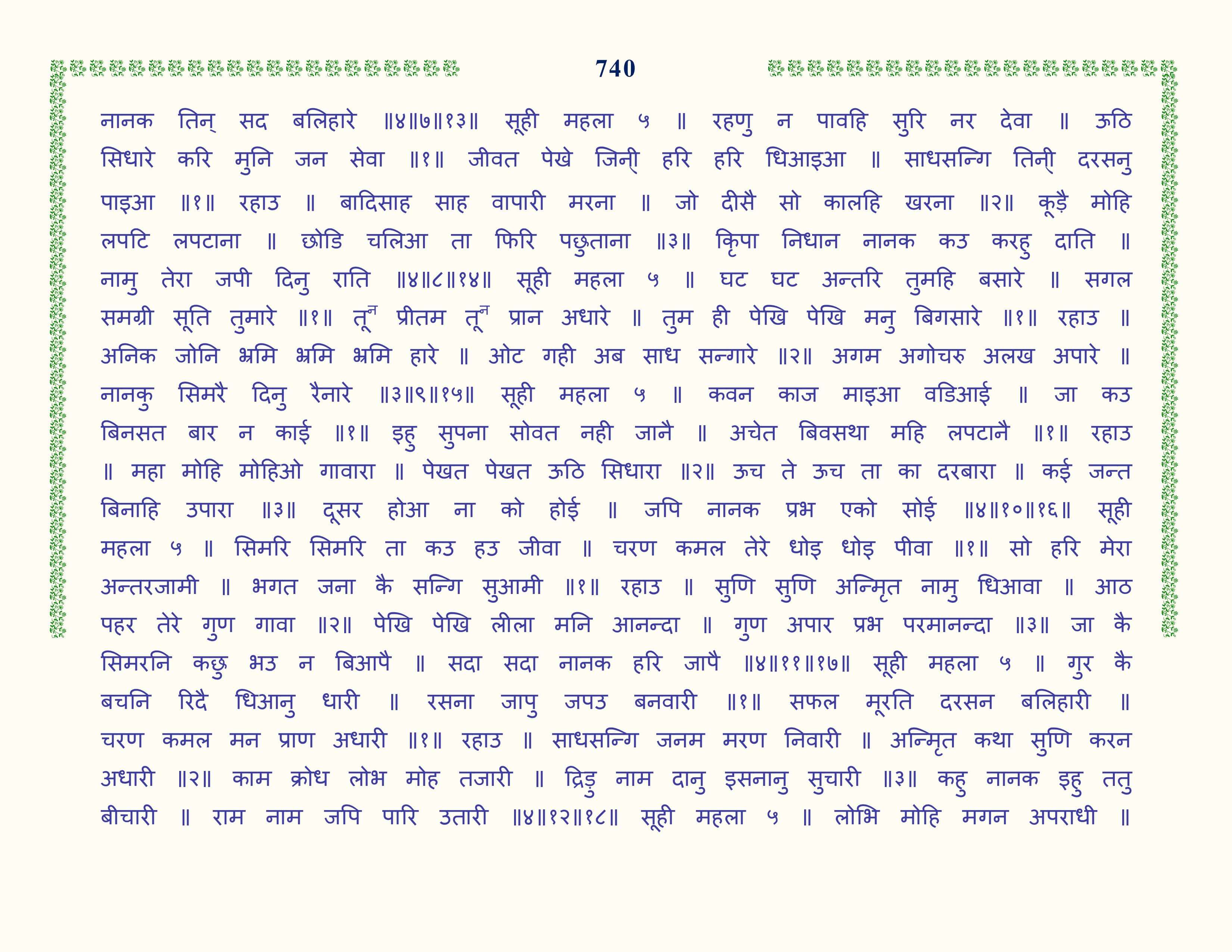 Image 41