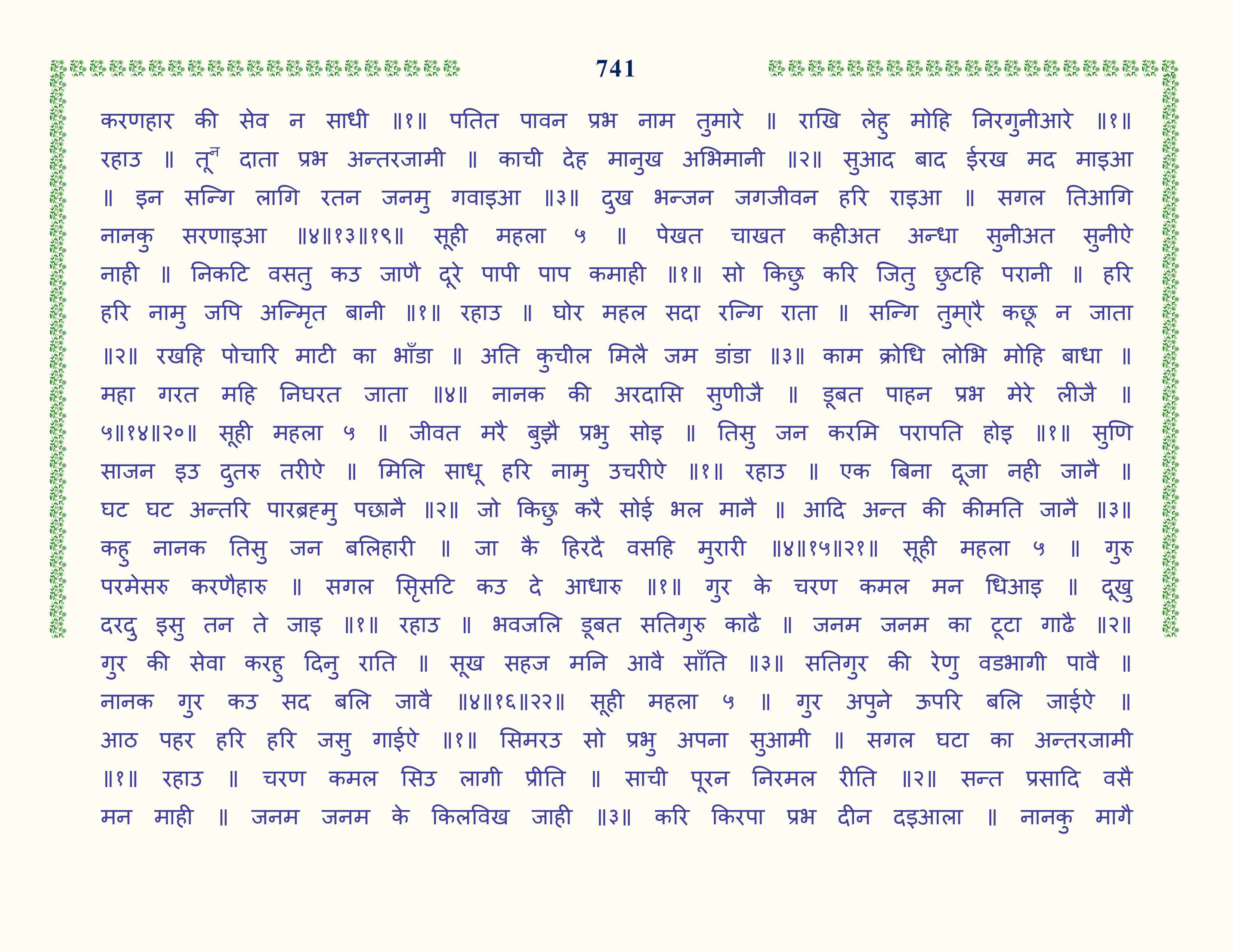 Image 42