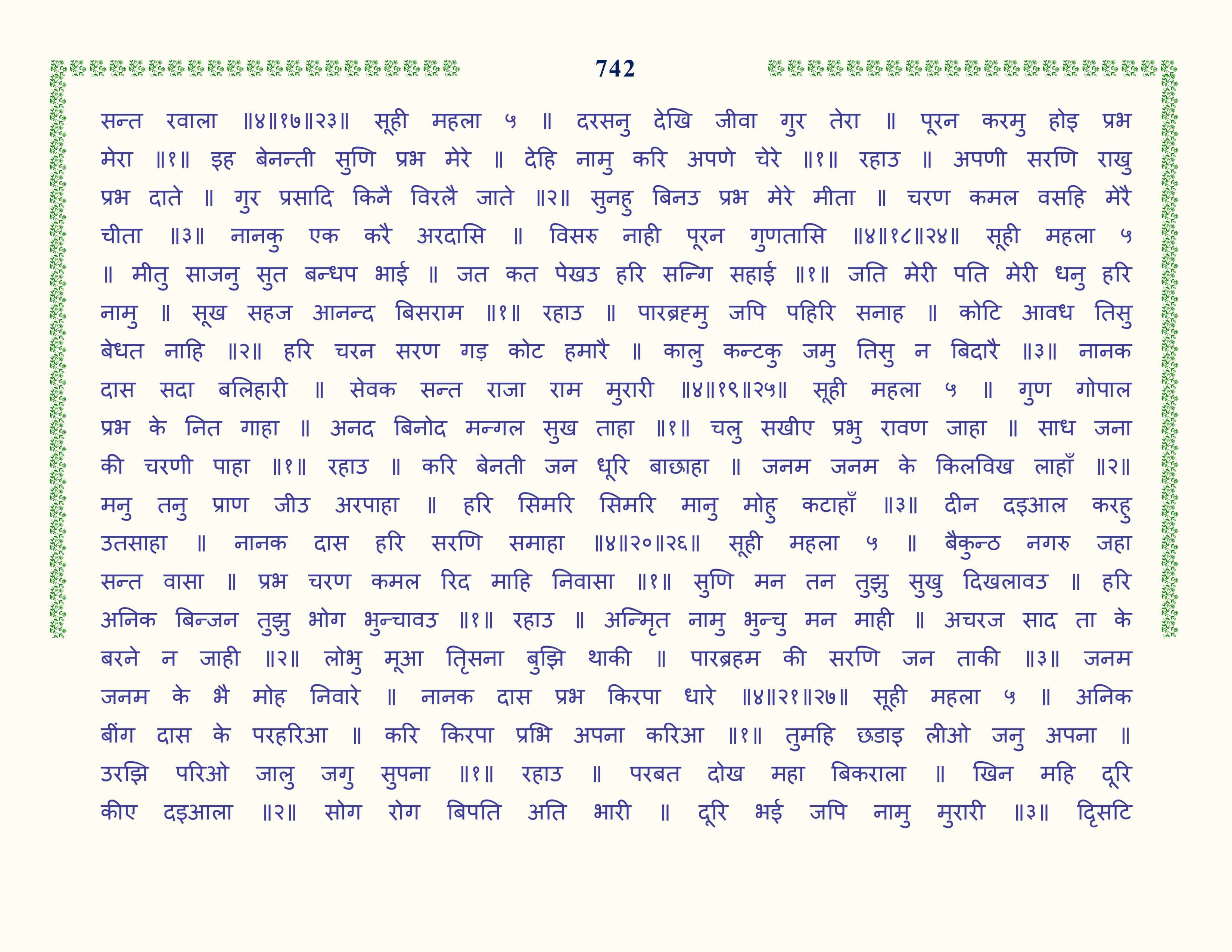 Image 43