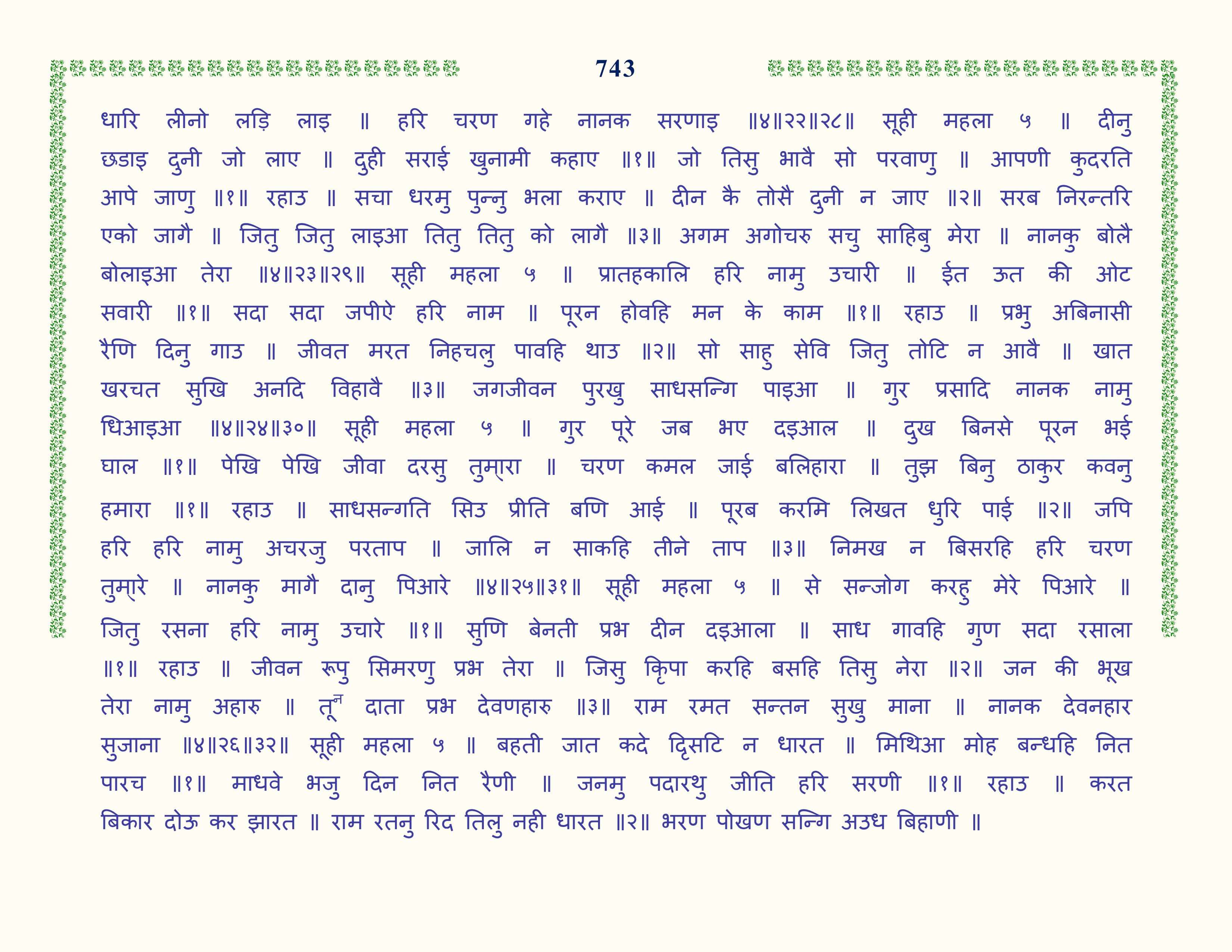Image 44