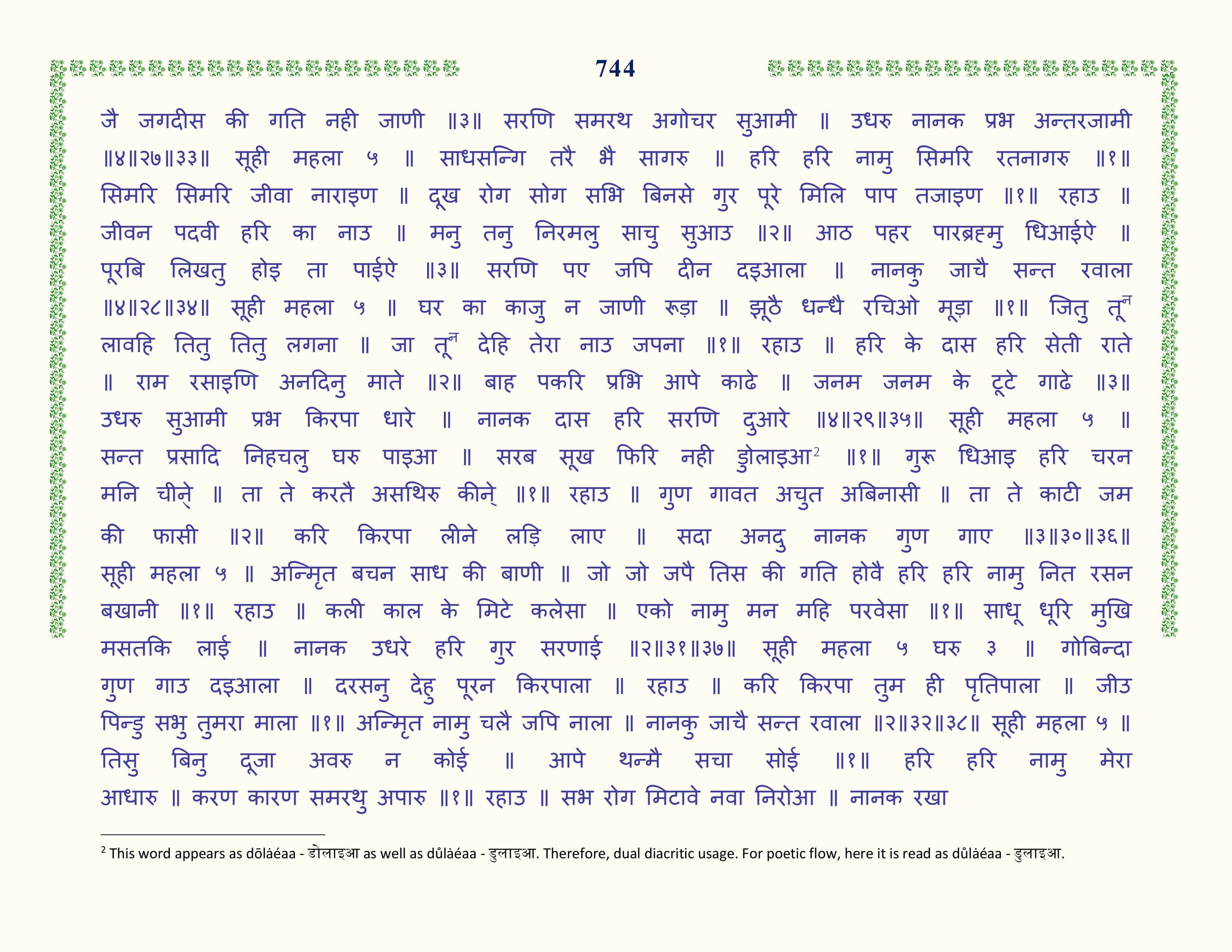 Image 45