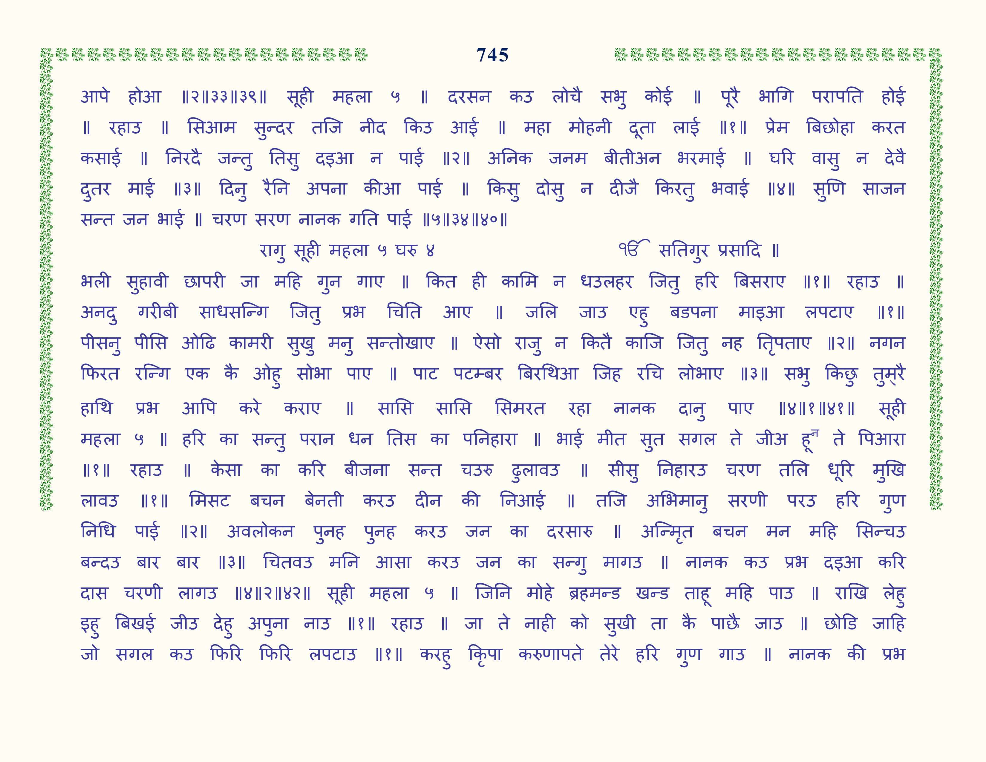Image 46