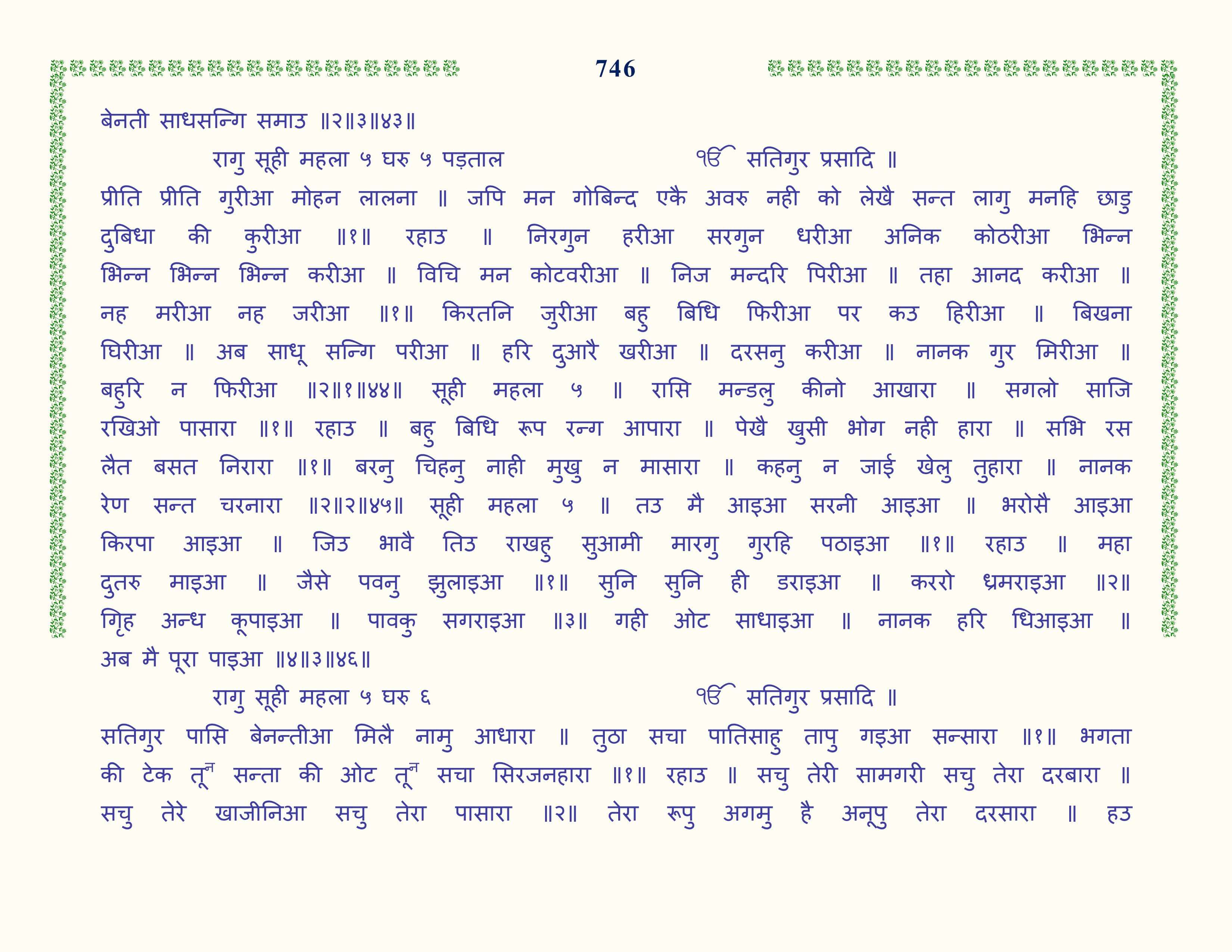 Image 47