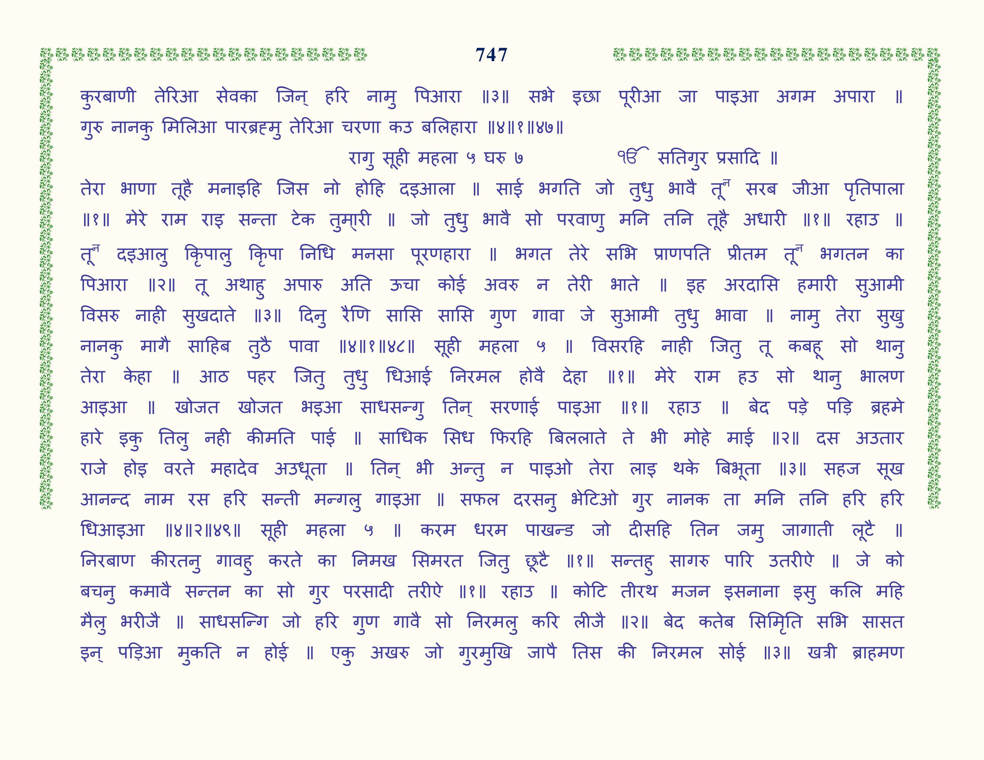 Image 48